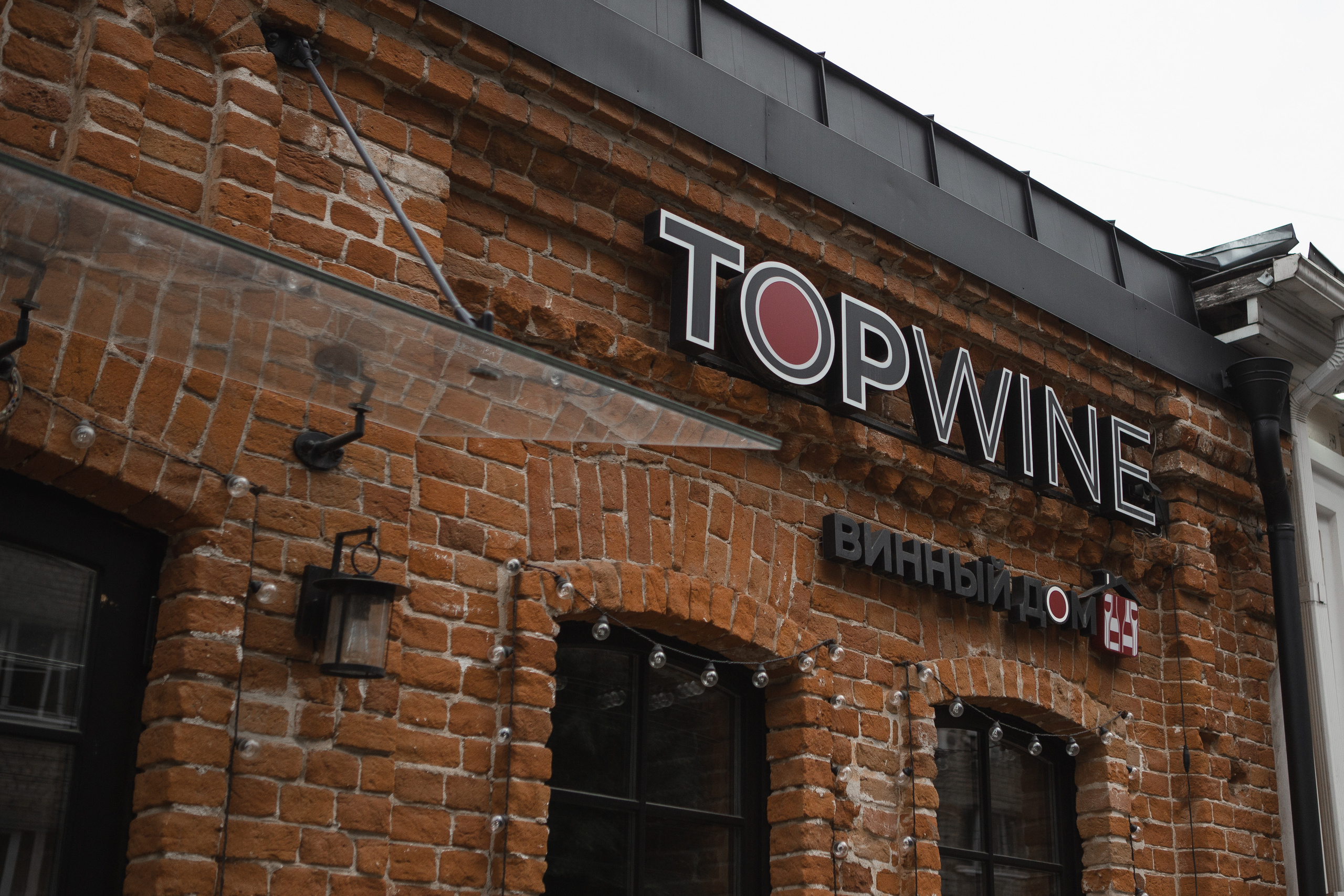 Эмма и Иван. Фотограф Дубровская Виктория