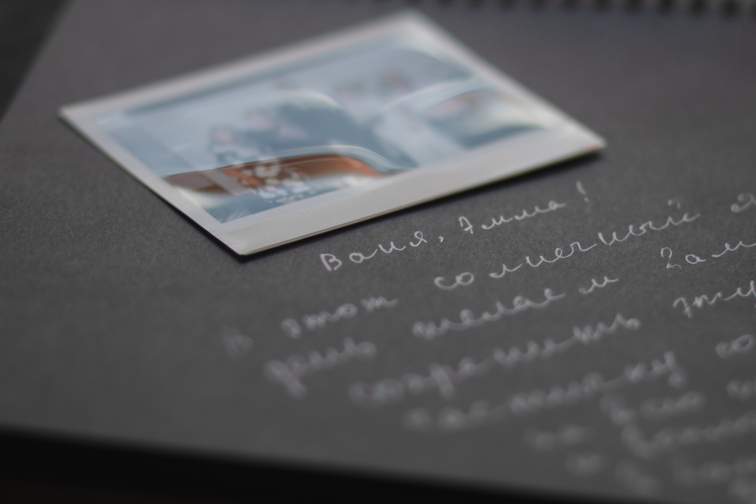 Эмма и Иван. Фотограф Дубровская Виктория