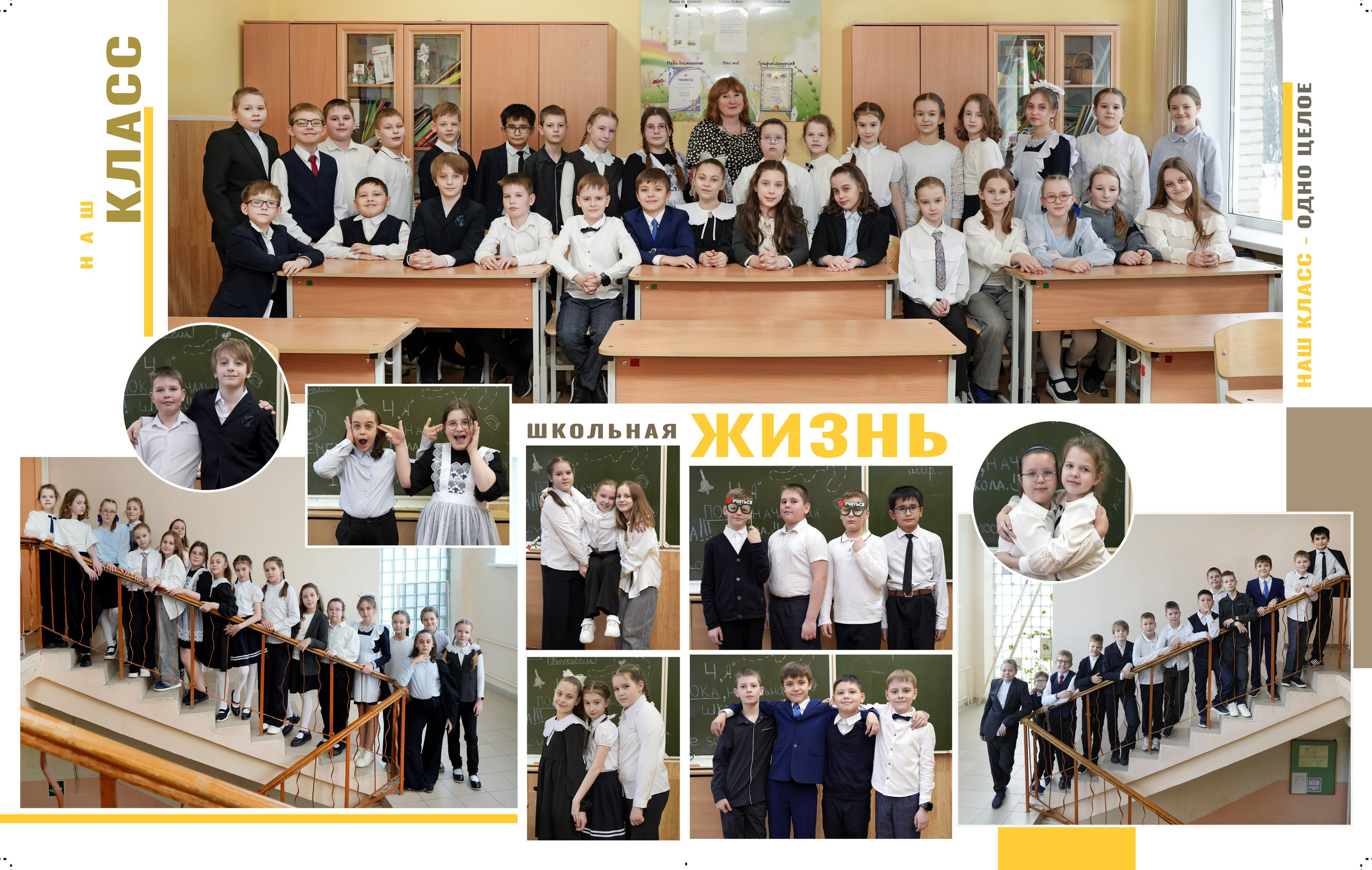 ВЫПУСКНЫЕ АЛЬБОМЫ для школы. Фотограф Наталья Погодина в г. Обнинске