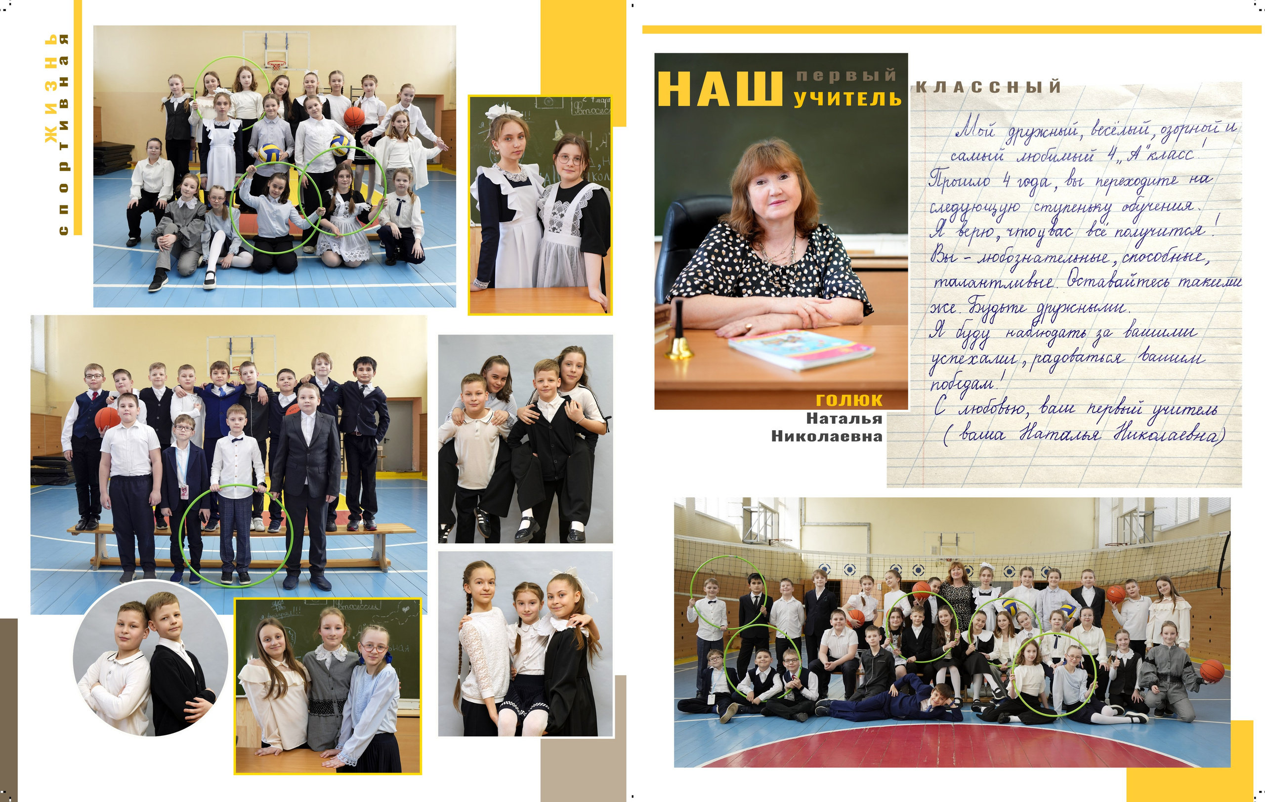 ВЫПУСКНЫЕ АЛЬБОМЫ для школы. Фотограф Наталья Погодина в г. Обнинске