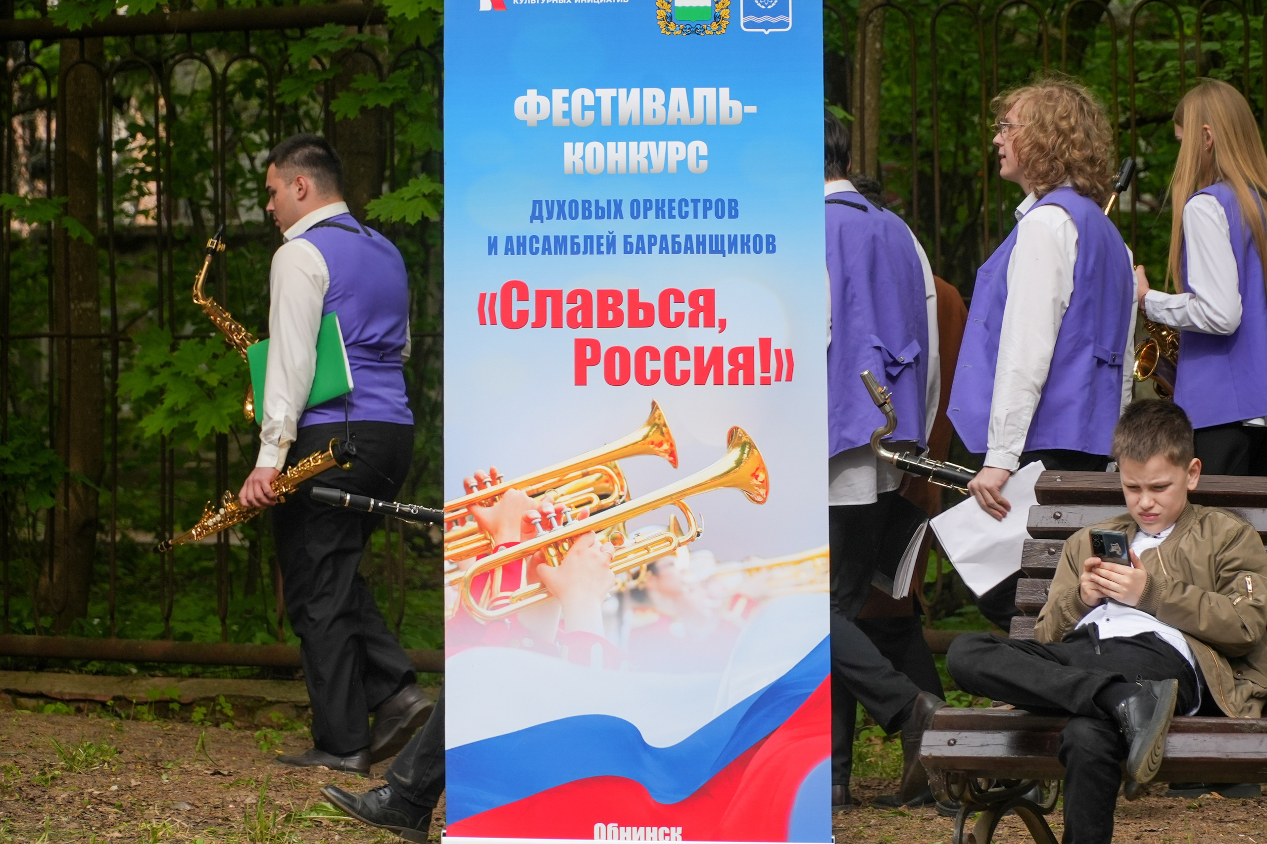 ФЕСТИВАЛЬ ОРКЕСТРОВ. Фотограф Наталья Погодина в г. Обнинске