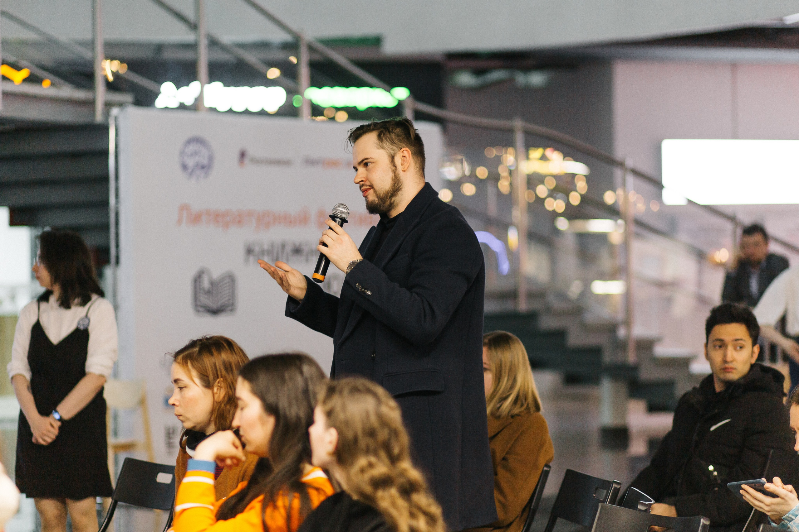 23.03.2024 Фестиваль «Книжные люди». Книжный клуб