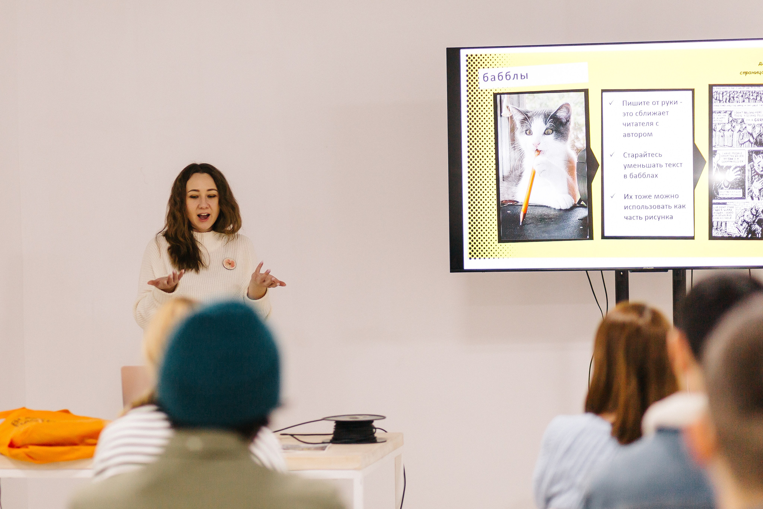 23.03.2024 Фестиваль «Книжные люди». Книжный клуб