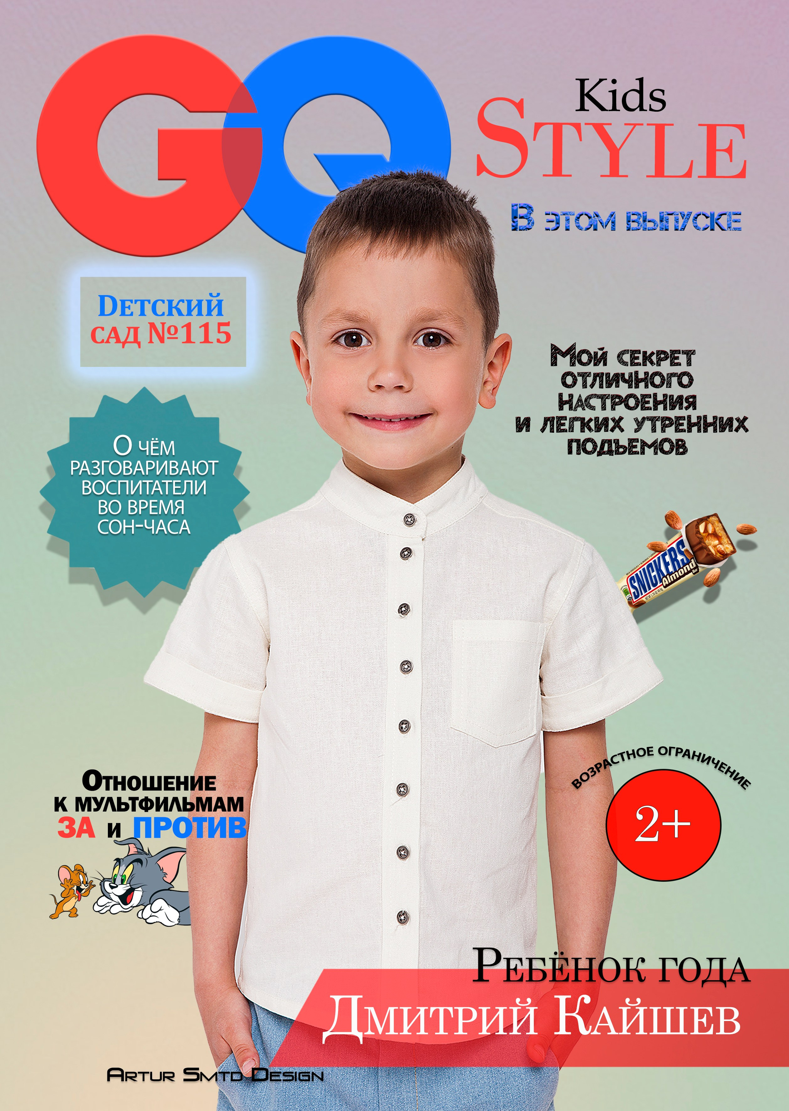 Дошкольные макеты. Фотограф из Новосибирска Артур Шамсутдинов