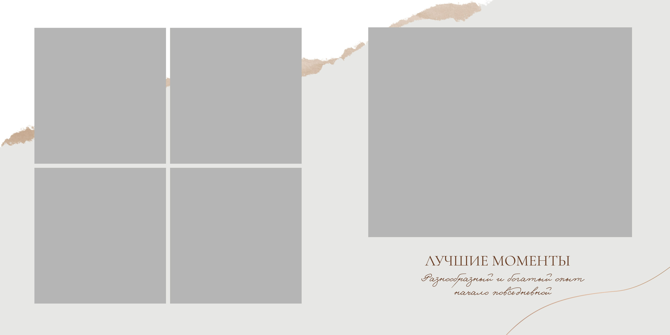 Семейные фотоальбомы