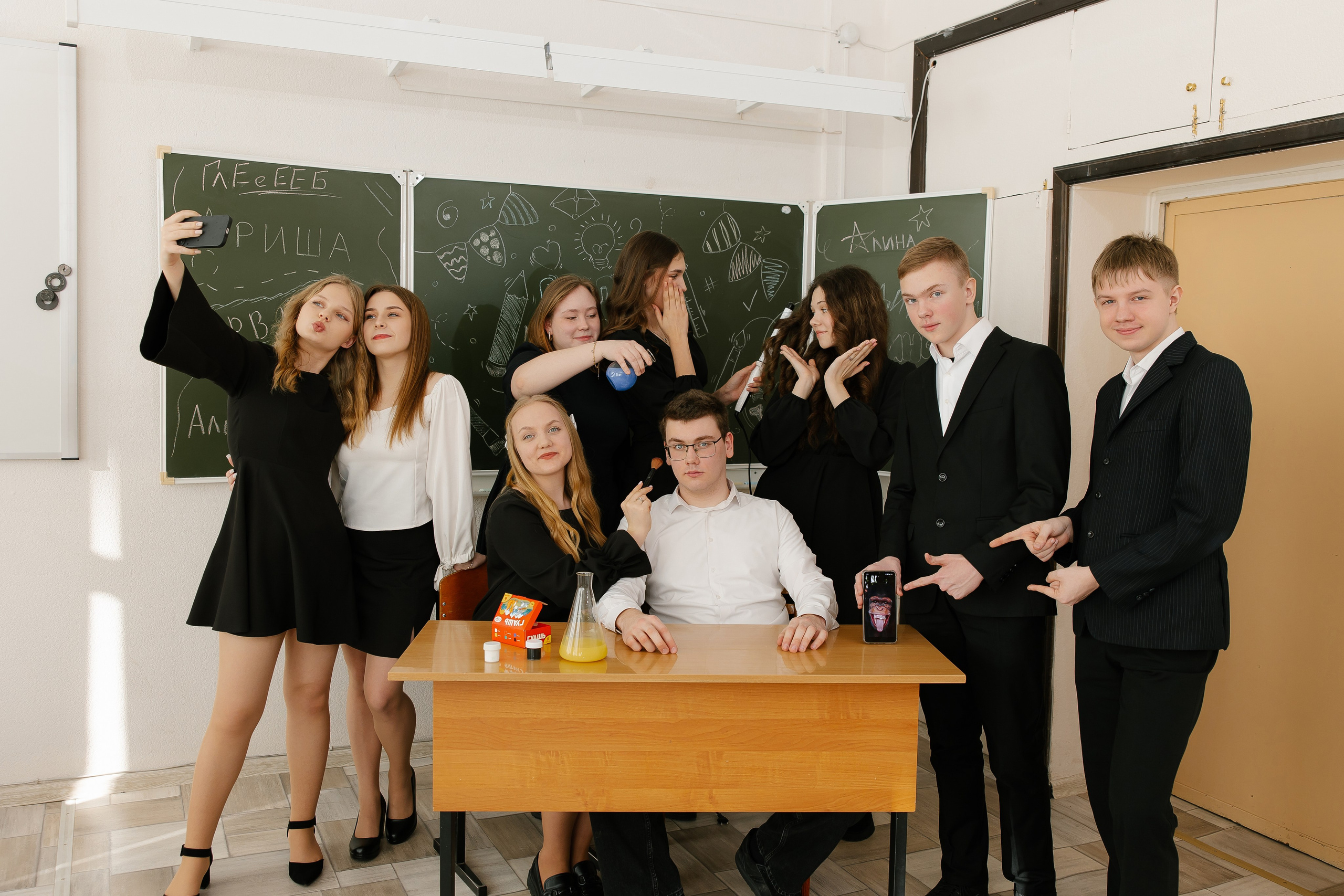 Старшая школа