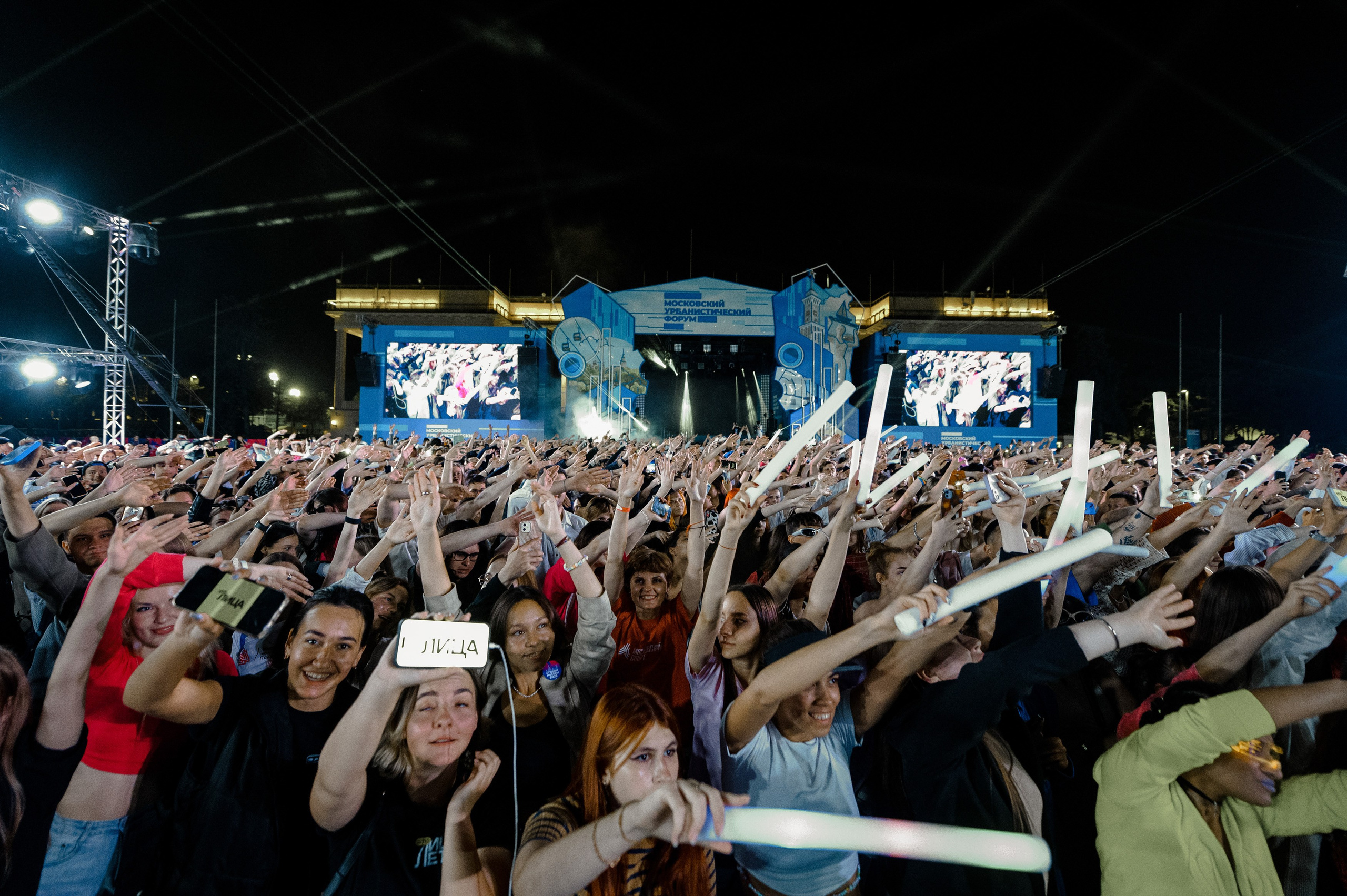 Московский Урбанистический Форум 2023. РЕПОРТАЖНЫЙ И БИЗНЕС ФОТОГРАФ В МОСКВЕ, ЕГОР НИКОЛАЕВ