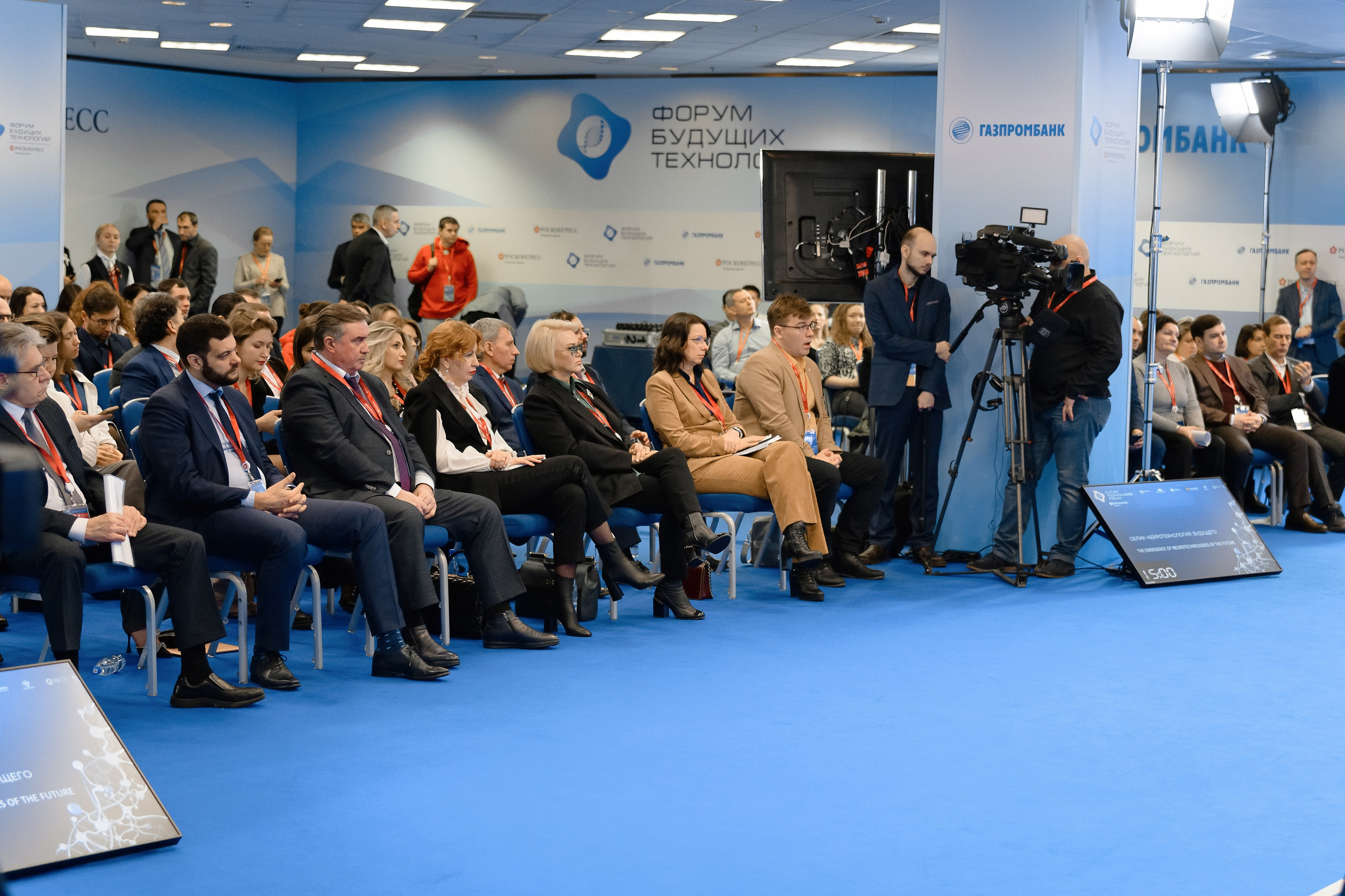 Форум Будущих Технологий. РЕПОРТАЖНЫЙ И БИЗНЕС ФОТОГРАФ В МОСКВЕ, ЕГОР НИКОЛАЕВ