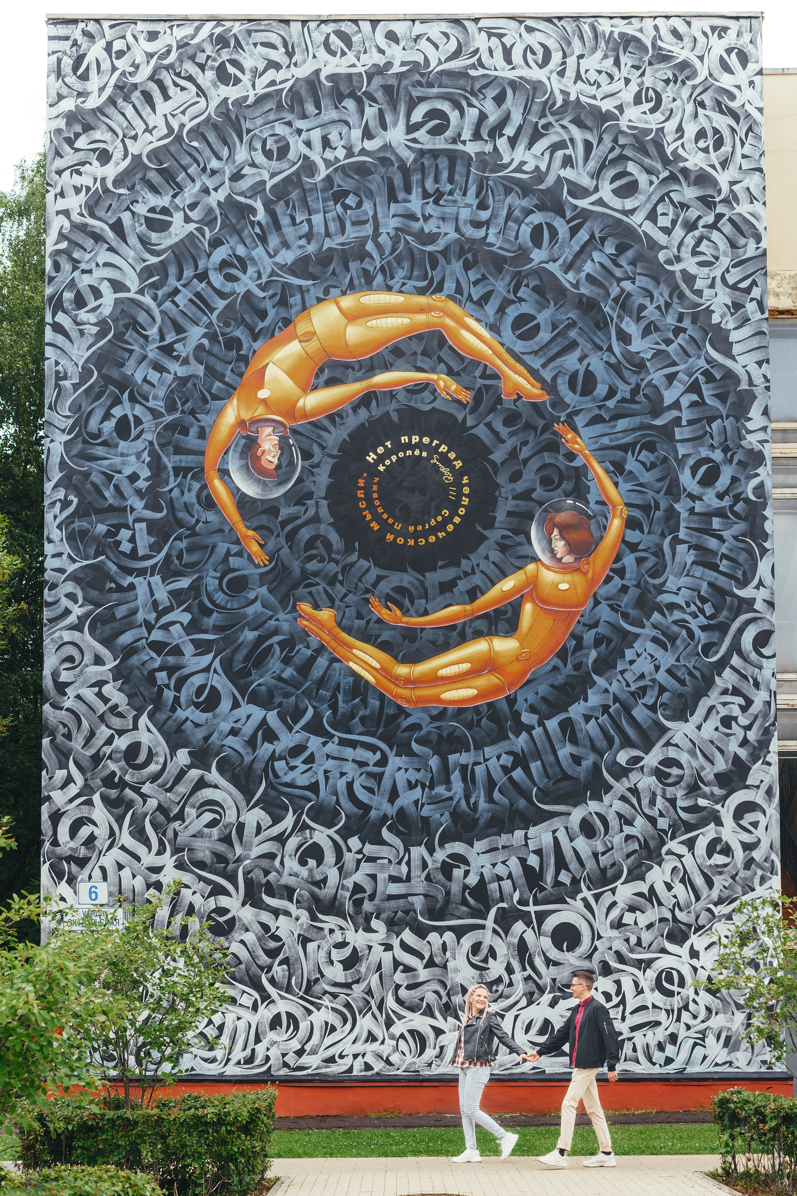 Семейный фотограф в Бескудниковском районе — Лучшие фото. Наталья Дукалова фотограф Щелково Королев Пушкино Москва Балашиха