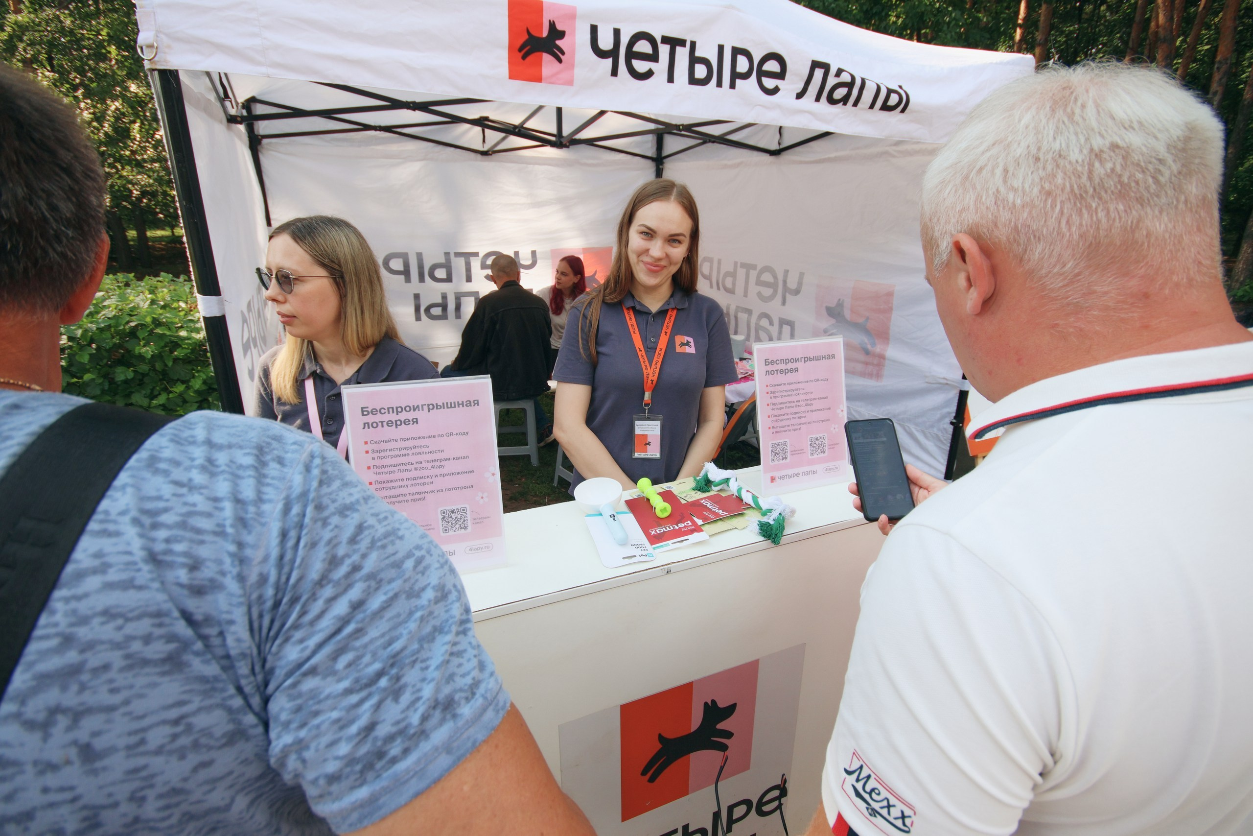 Четыре Лапы. Свадебный и репортажный фотограф Дмитрий Кононенко