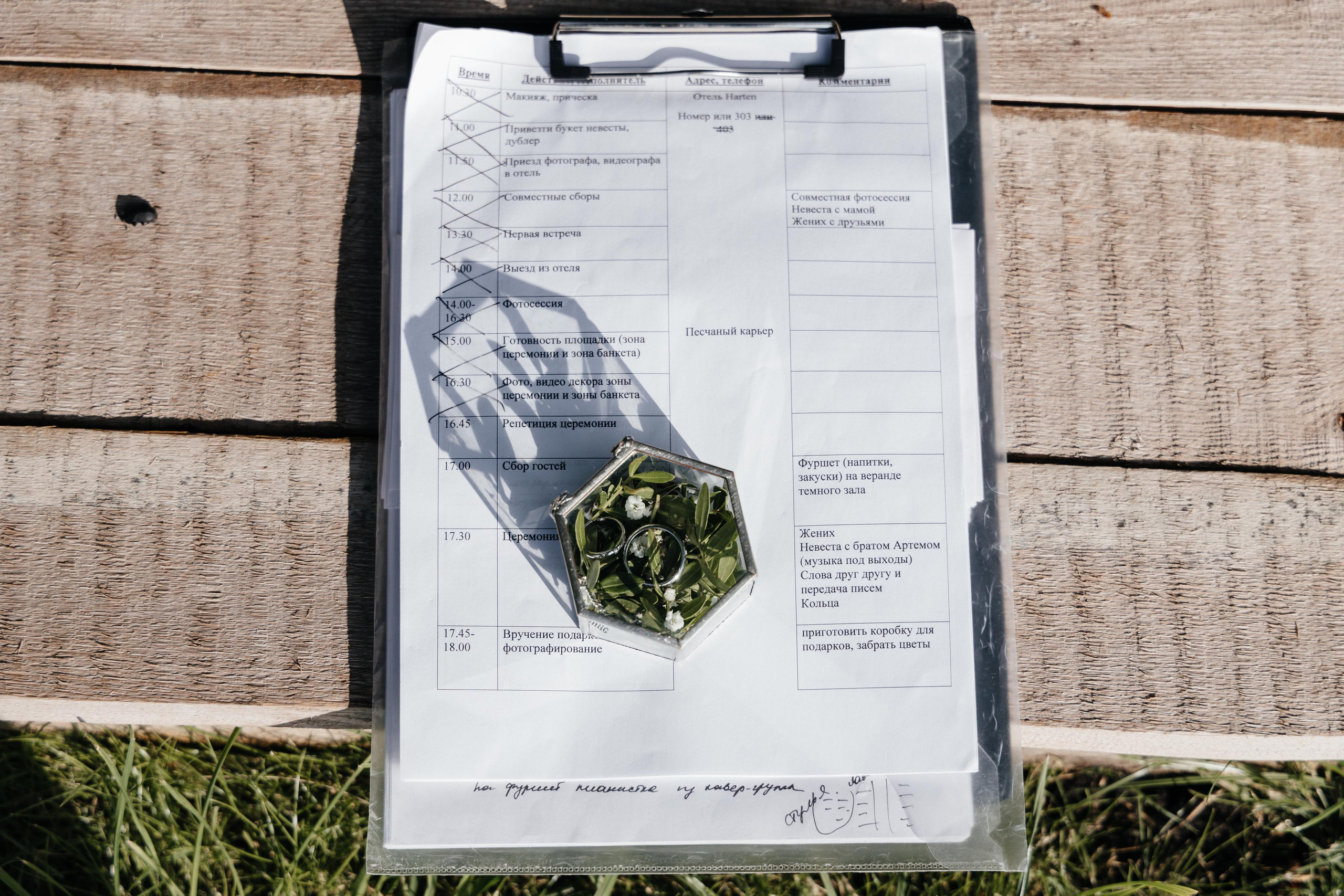 Дмитрий & Дарья. Главная