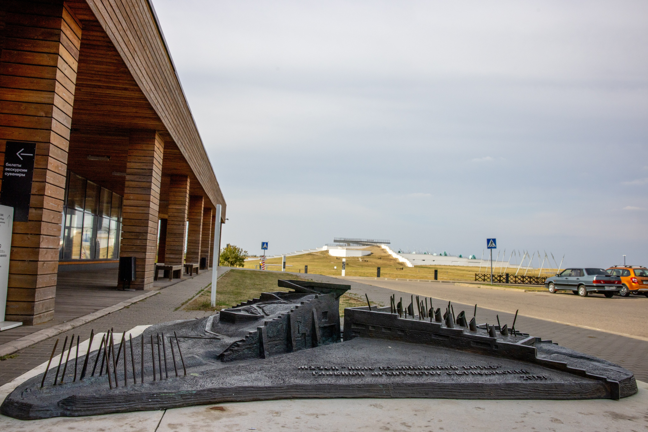 Куликово Поле. Фотограф в Туле Крупский АнДРей. Фотостудия «КАДР71» в Туле