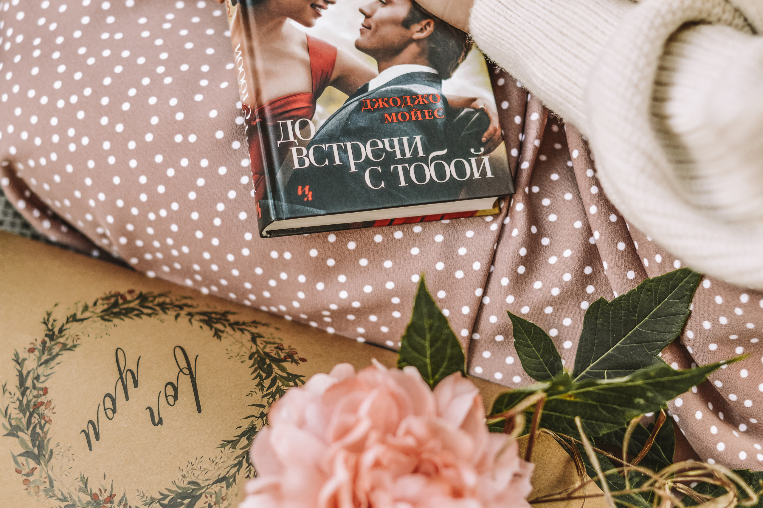 Beautiful love. Семейный и репортажный фотограф в Москве Анастасия Трубкина