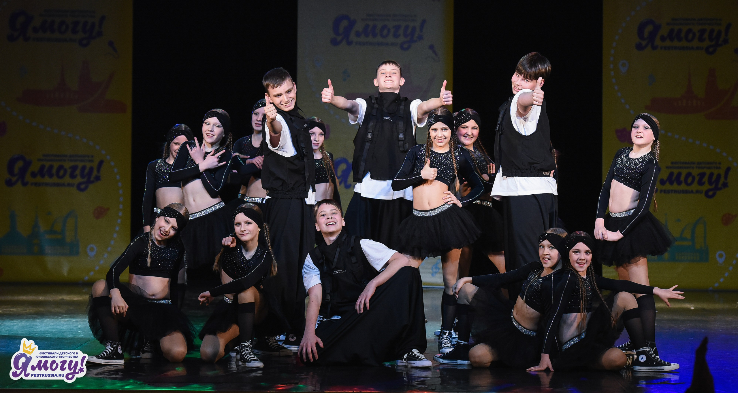 03.04.2026 «Я МОГУ!» 90-й Международный фестиваль-конкурс «Вдохновение. Весна» г. Санкт-Петербург. Медиастудия Фото Концепт