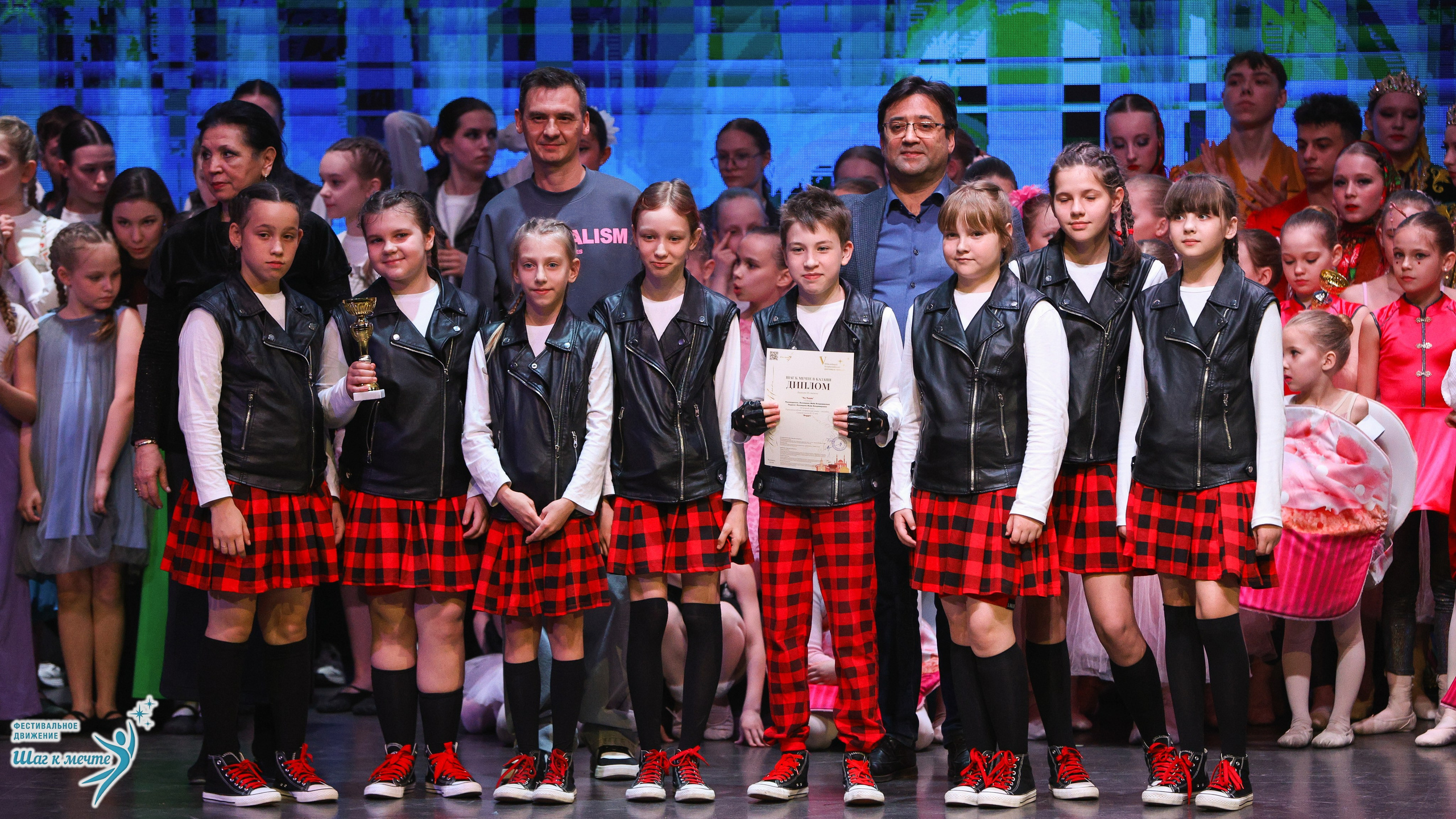04.04.2026 Фестивальное движение «Шаг к мечте» г. Казань. Медиастудия Фото Концепт