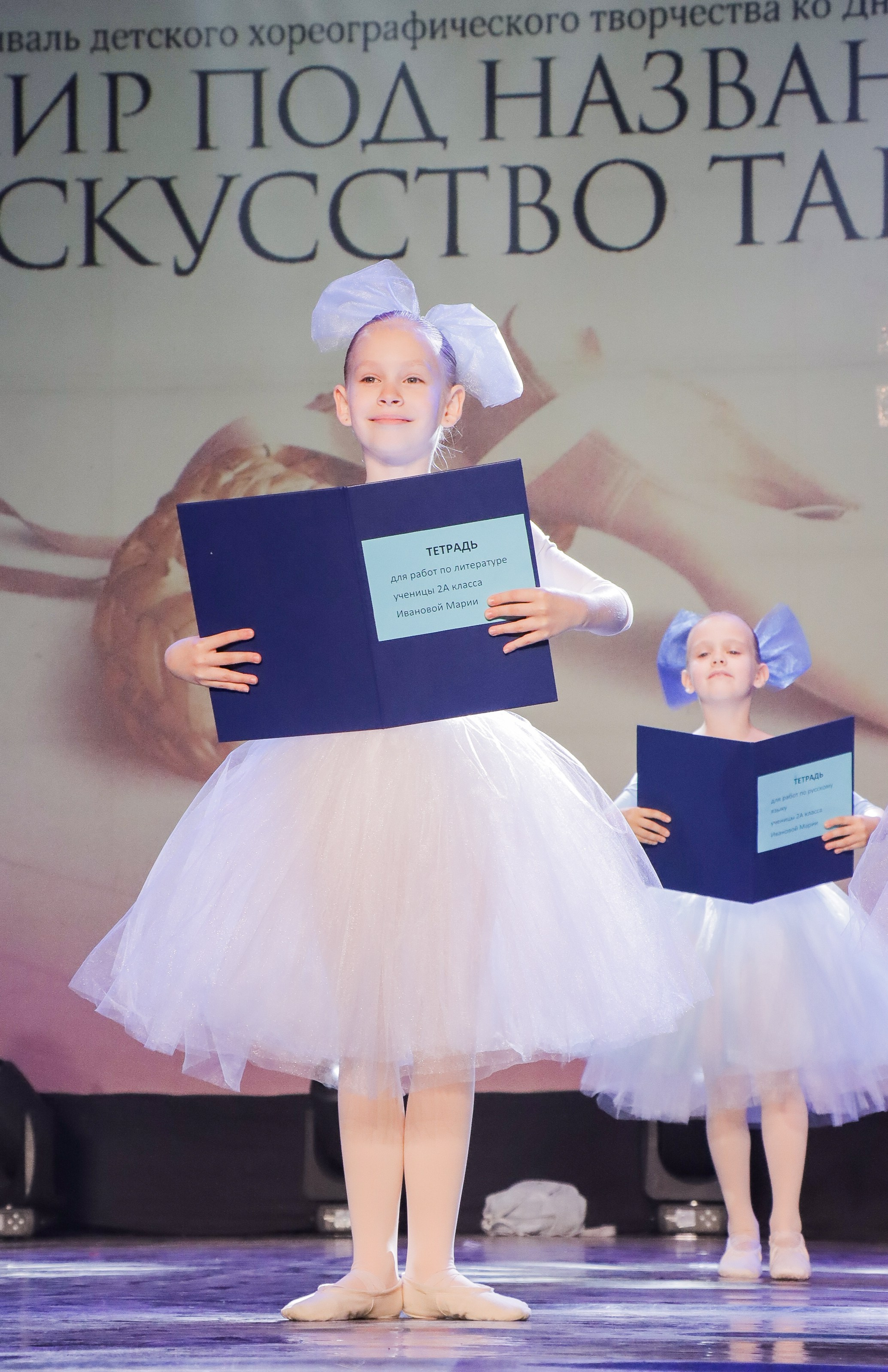 01.06.2024 Фестиваль-конкурс «Мир под названием — Искусство танца» г. Кострома. Медиастудия Фото Концепт