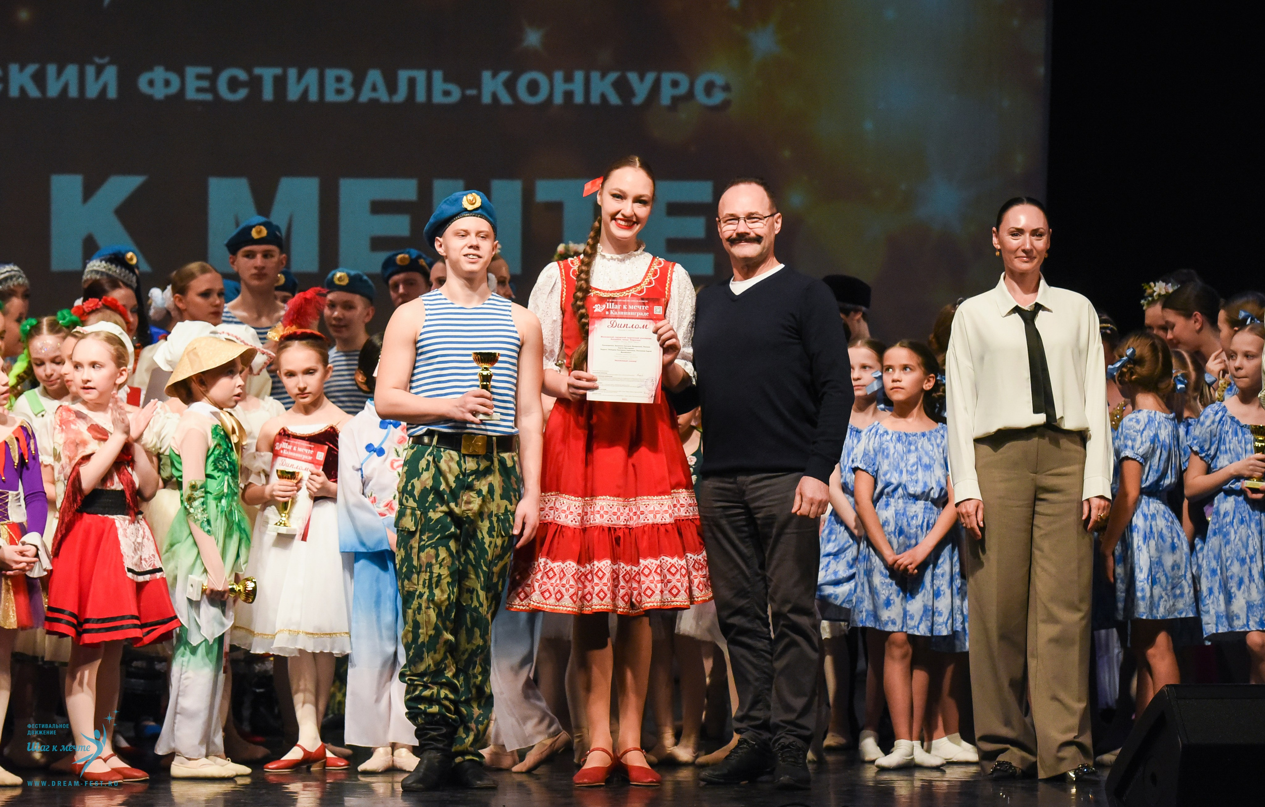 22.03.2025 Фестивальное движение «Шаг к мечте» г. Калининград. Медиастудия Фото Концепт