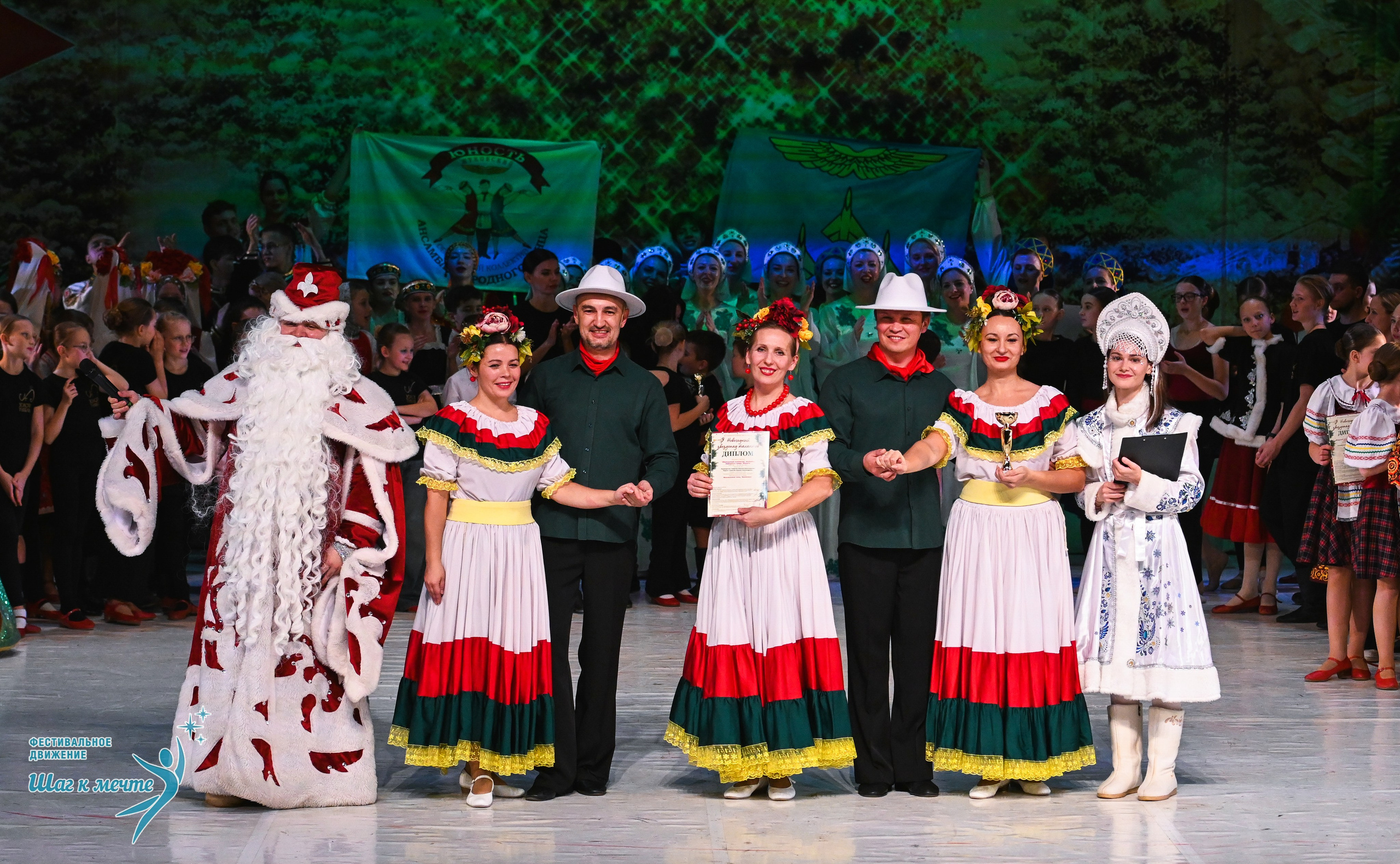 21.12.2025 Фестивальное движение «Шаг к мечте» г. Москва. Медиастудия Фото Концепт