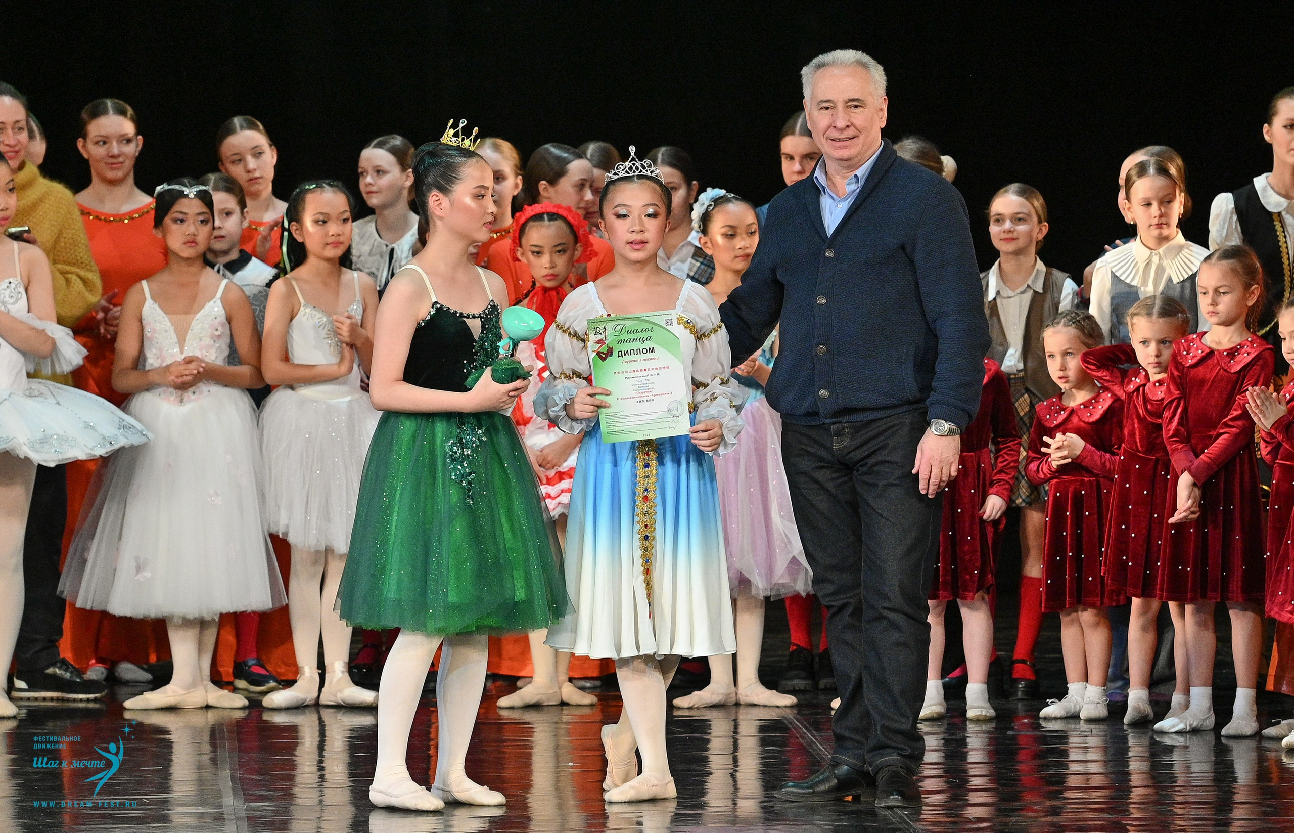 08.02.2025 Фестиваль-конкурс «Диалог танца» | Фестивальное движение «Шаг к мечте». Медиастудия Фото Концепт