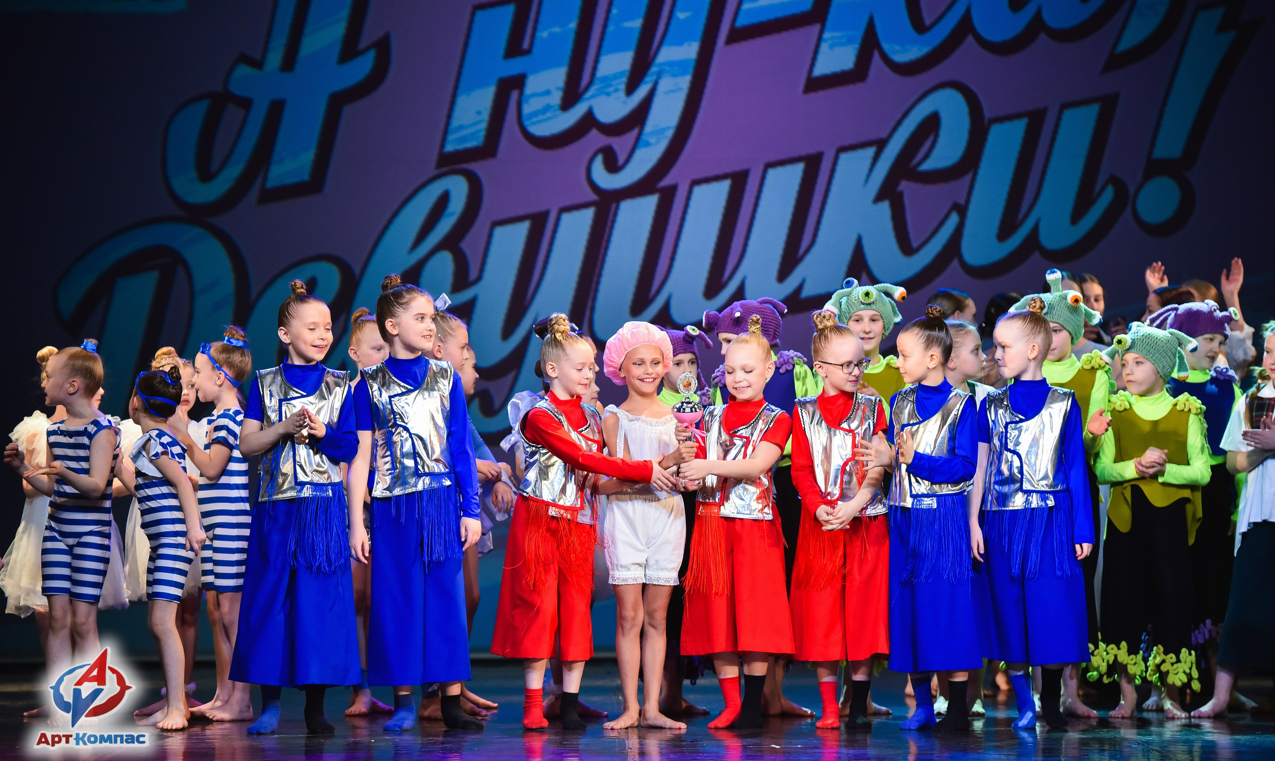 28.03.2026 «Арт-Компас» Конкурс красоты и таланта «А ну-ка, Девушки» г. Санкт-Петербург. Медиастудия Фото Концепт