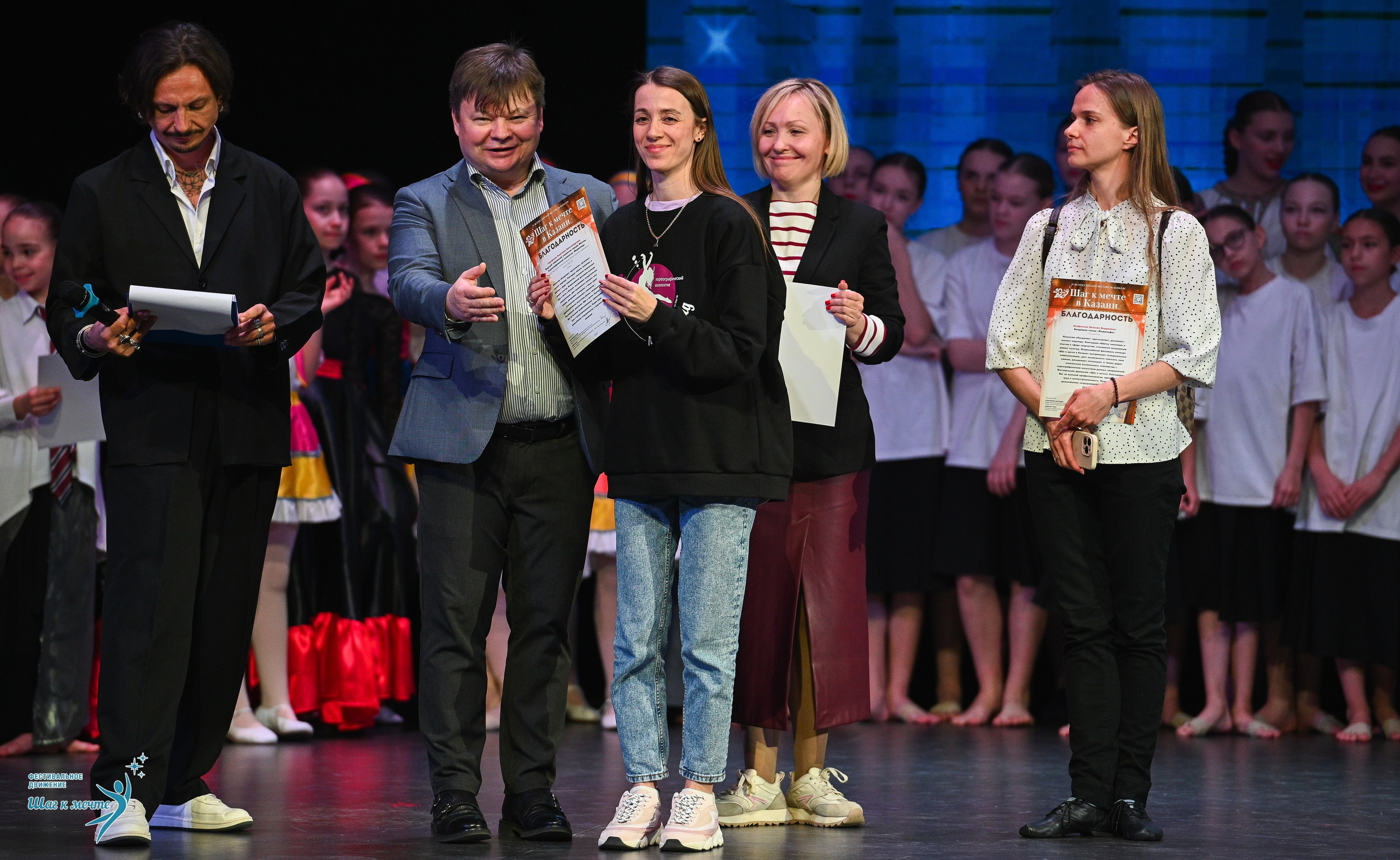 05.04.2025 Фестивальное движение «Шаг к мечте» г. Казань. Медиастудия Фото Концепт