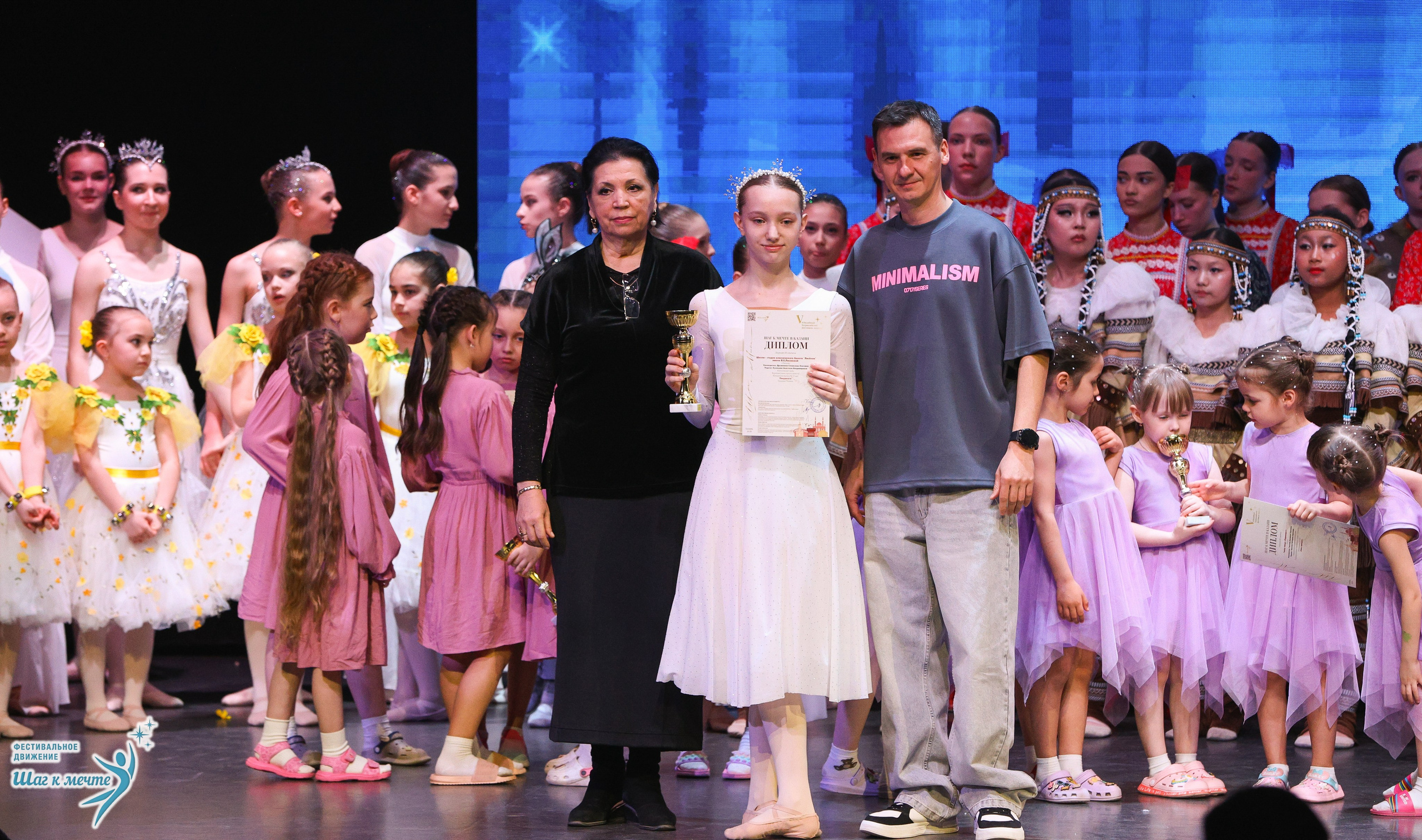 04.04.2026 Фестивальное движение «Шаг к мечте» г. Казань. Медиастудия Фото Концепт