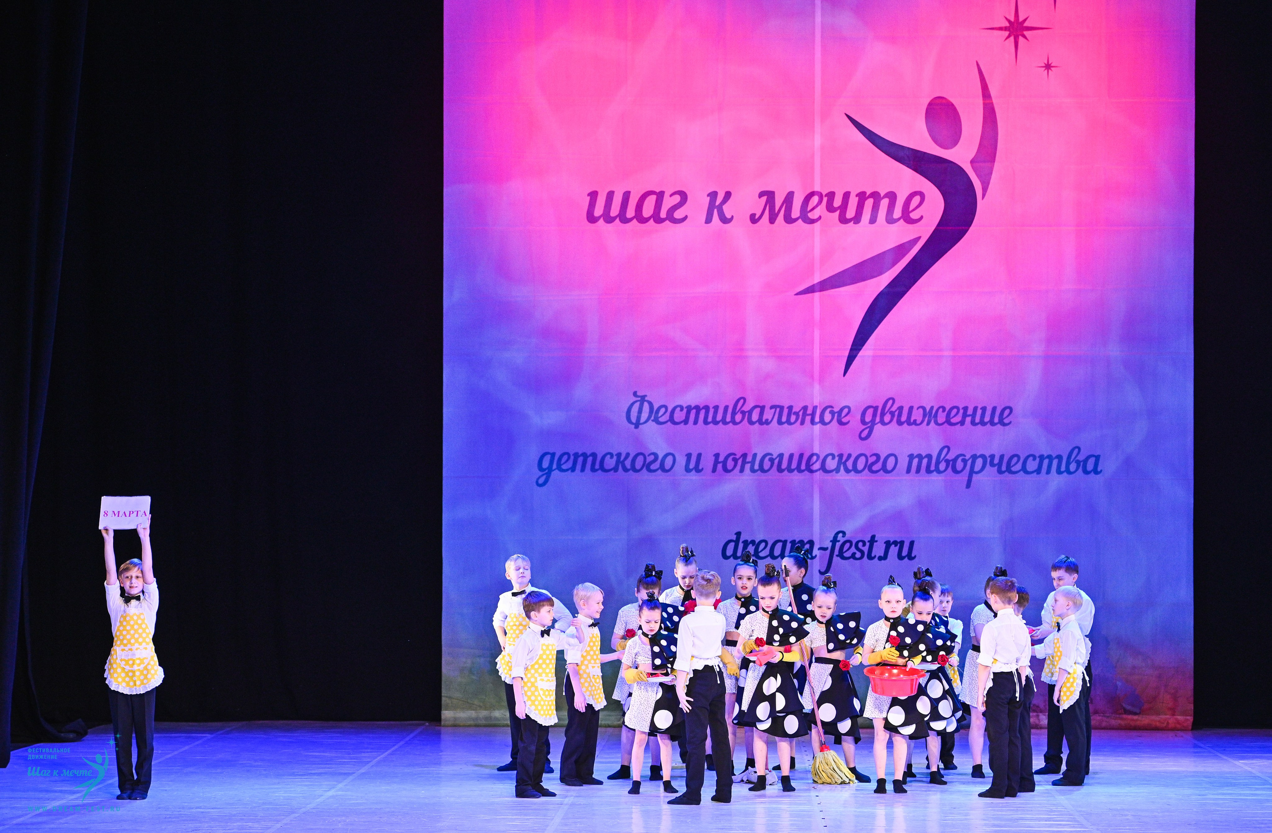 12.04.2025 Фестивальное движение «Шаг к мечте» г. Москва. Медиастудия Фото Концепт