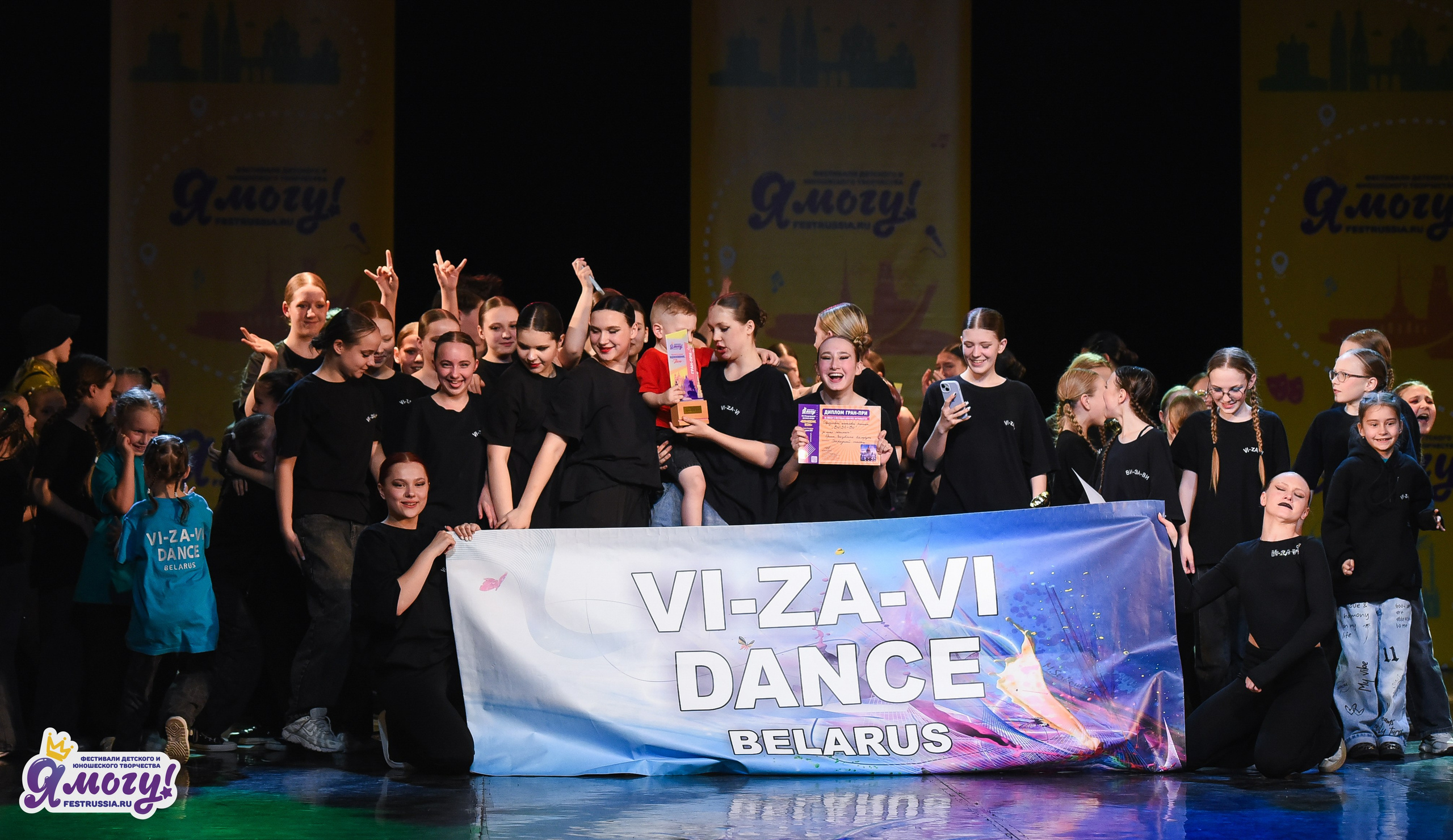 03.04.2026 «Я МОГУ!» 90-й Международный фестиваль-конкурс «Вдохновение. Весна» г. Санкт-Петербург. Медиастудия Фото Концепт