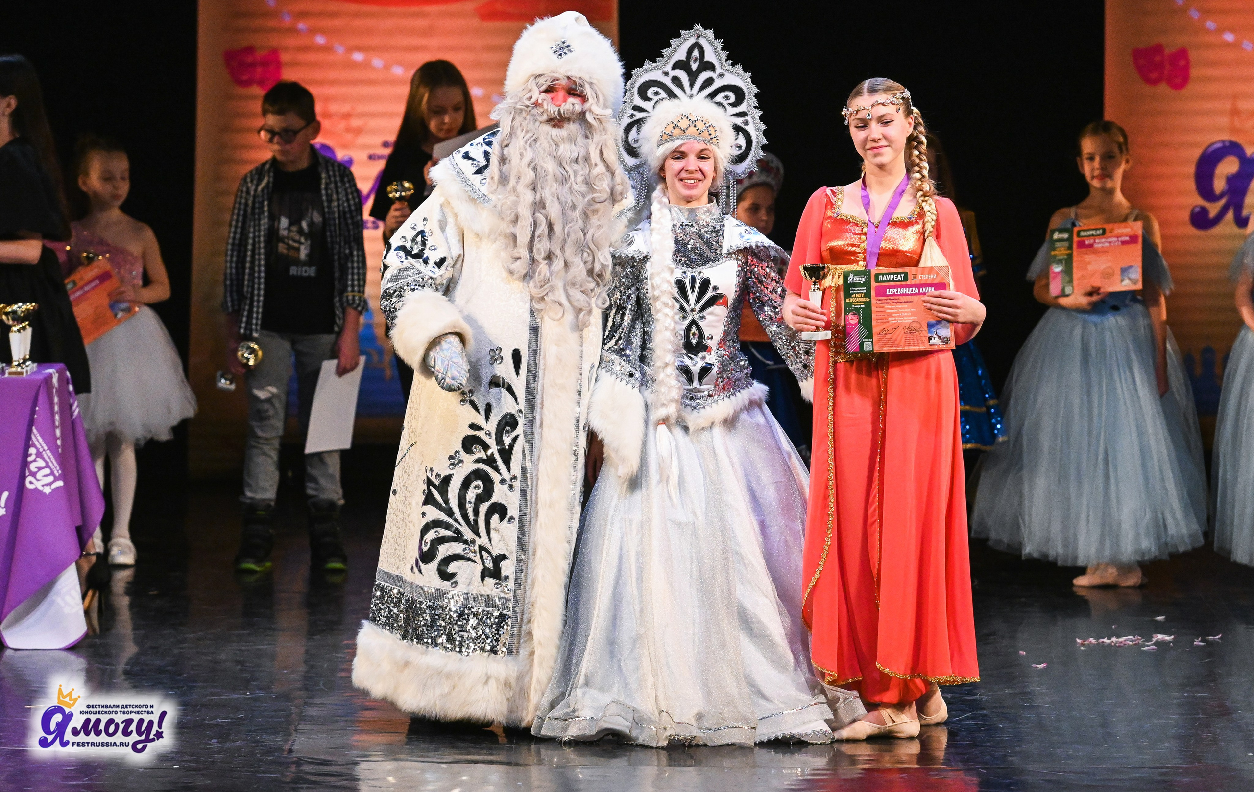 12.01.2026 «Я МОГУ!» V Международный фестиваль-конкурс г. Петрозаводск. Медиастудия Фото Концепт