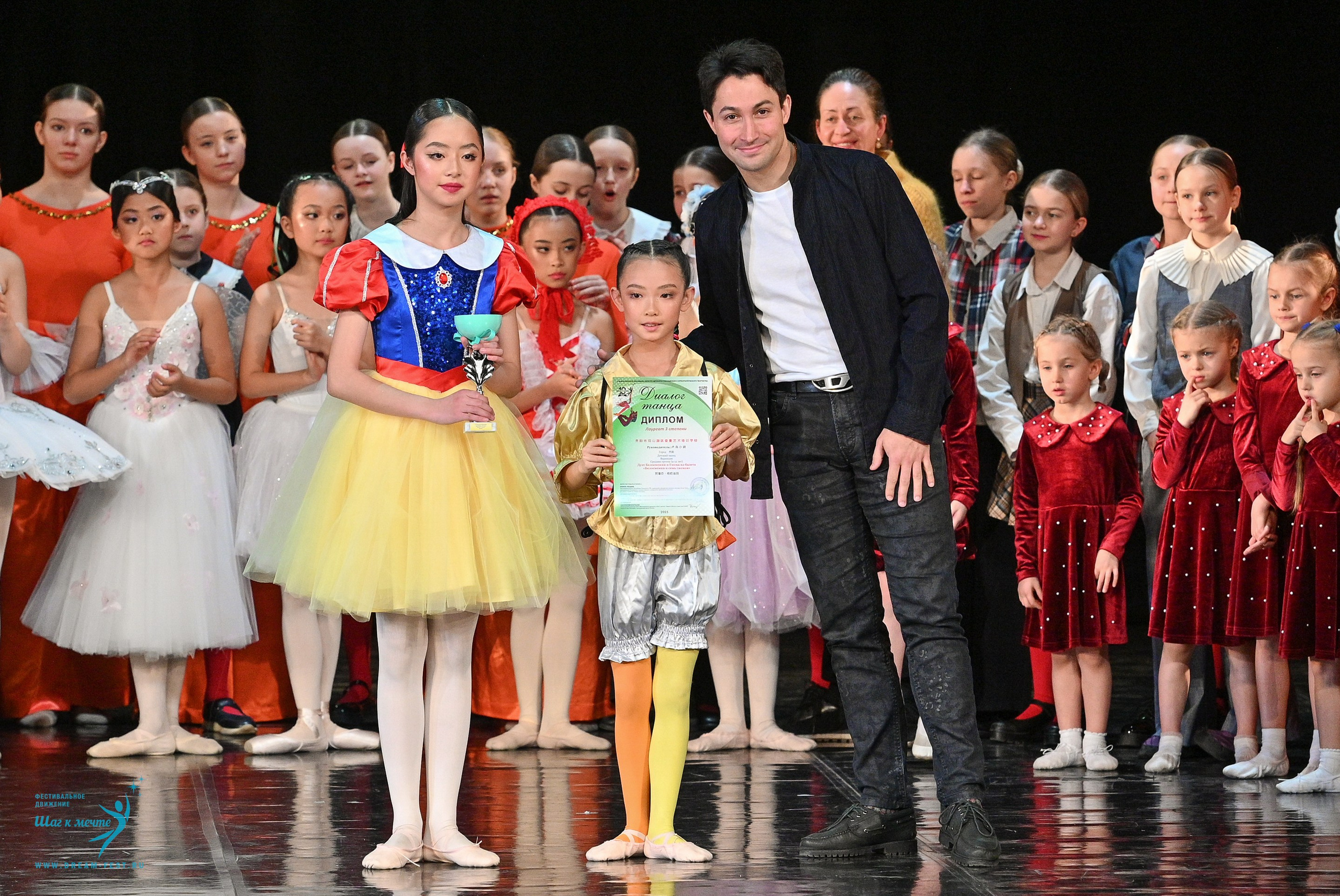 08.02.2025 Фестиваль-конкурс «Диалог танца» | Фестивальное движение «Шаг к мечте». Медиастудия Фото Концепт