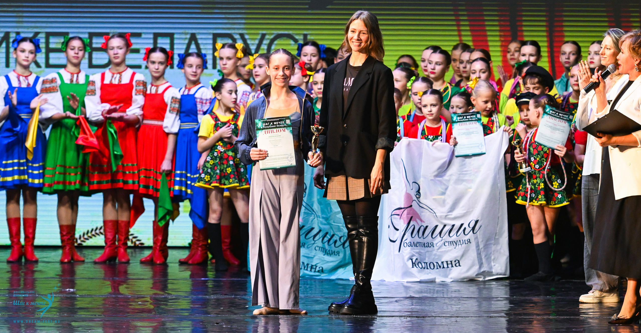 25.10.2025 Фестивальное движение «Шаг к мечте» г. Минск. Медиастудия Фото Концепт
