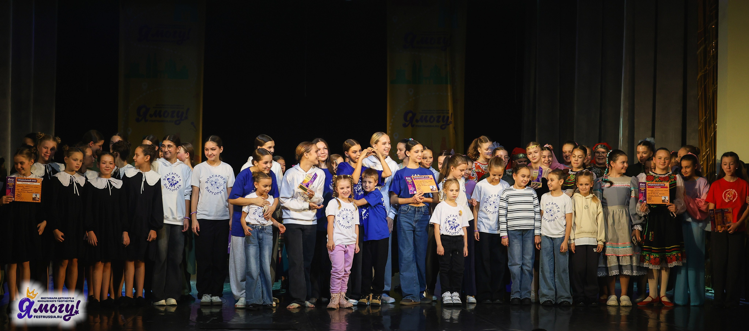 02.11.2025 «Я МОГУ!» 86-й Международный фестиваль-конкурс «Вдохновение.Осень» г. Санкт-Петербург. Медиастудия Фото Концепт