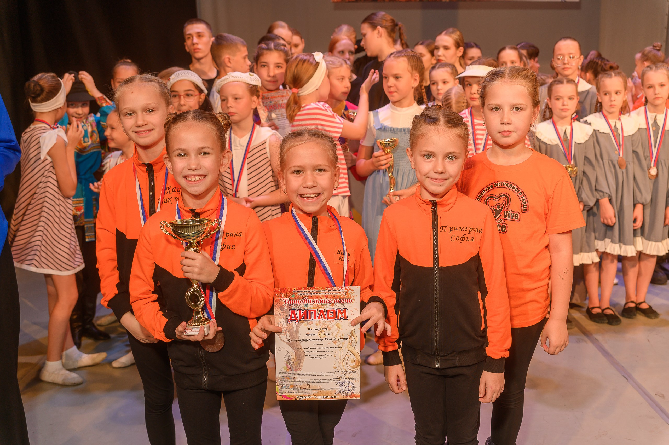 Конкурс «Танцевальная Осень». Фотограф в Кемерово Владислав Шульц