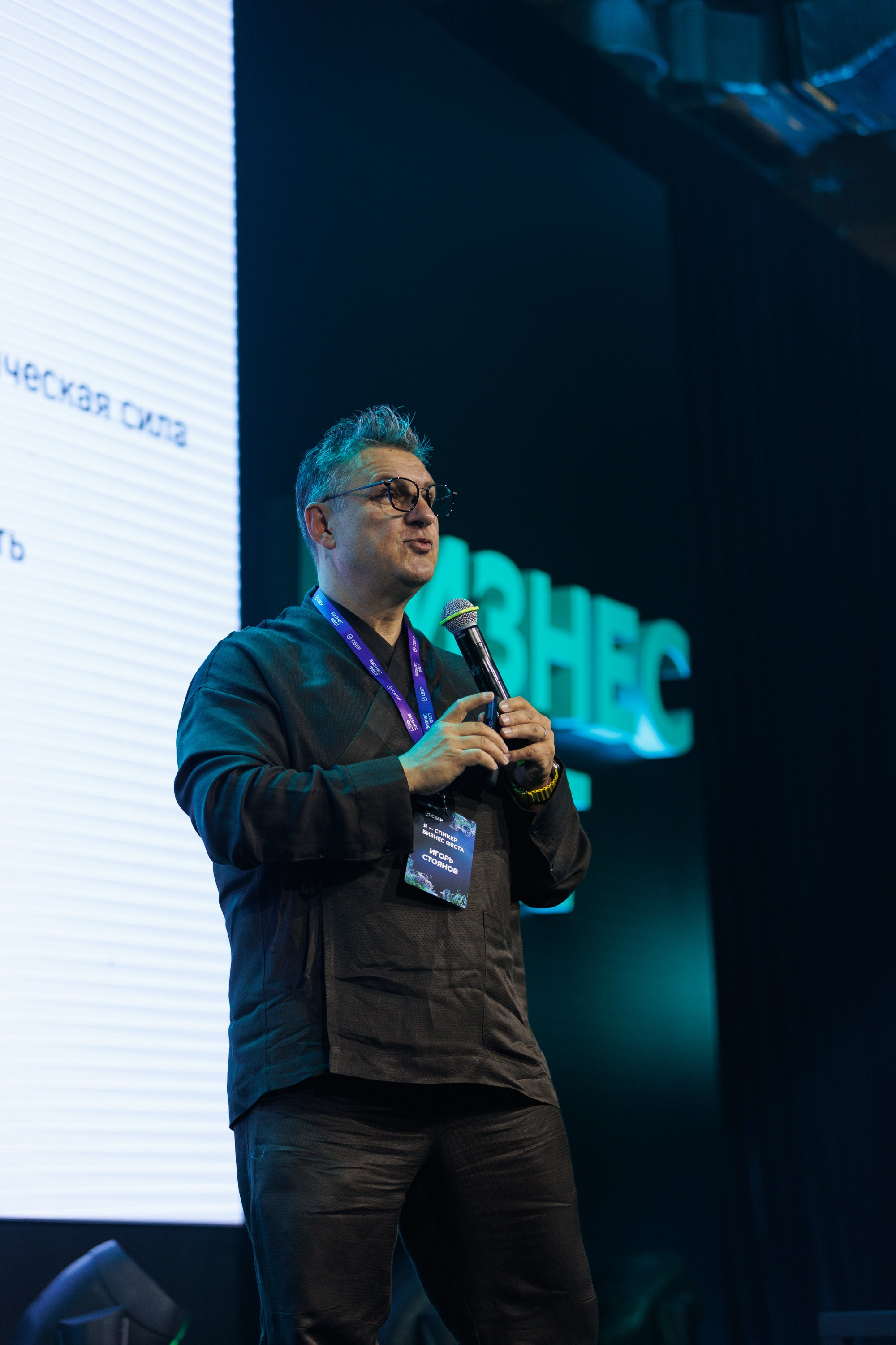 Сбер — Бизнес фест Иркутск (авг.24). Свадебный фотограф