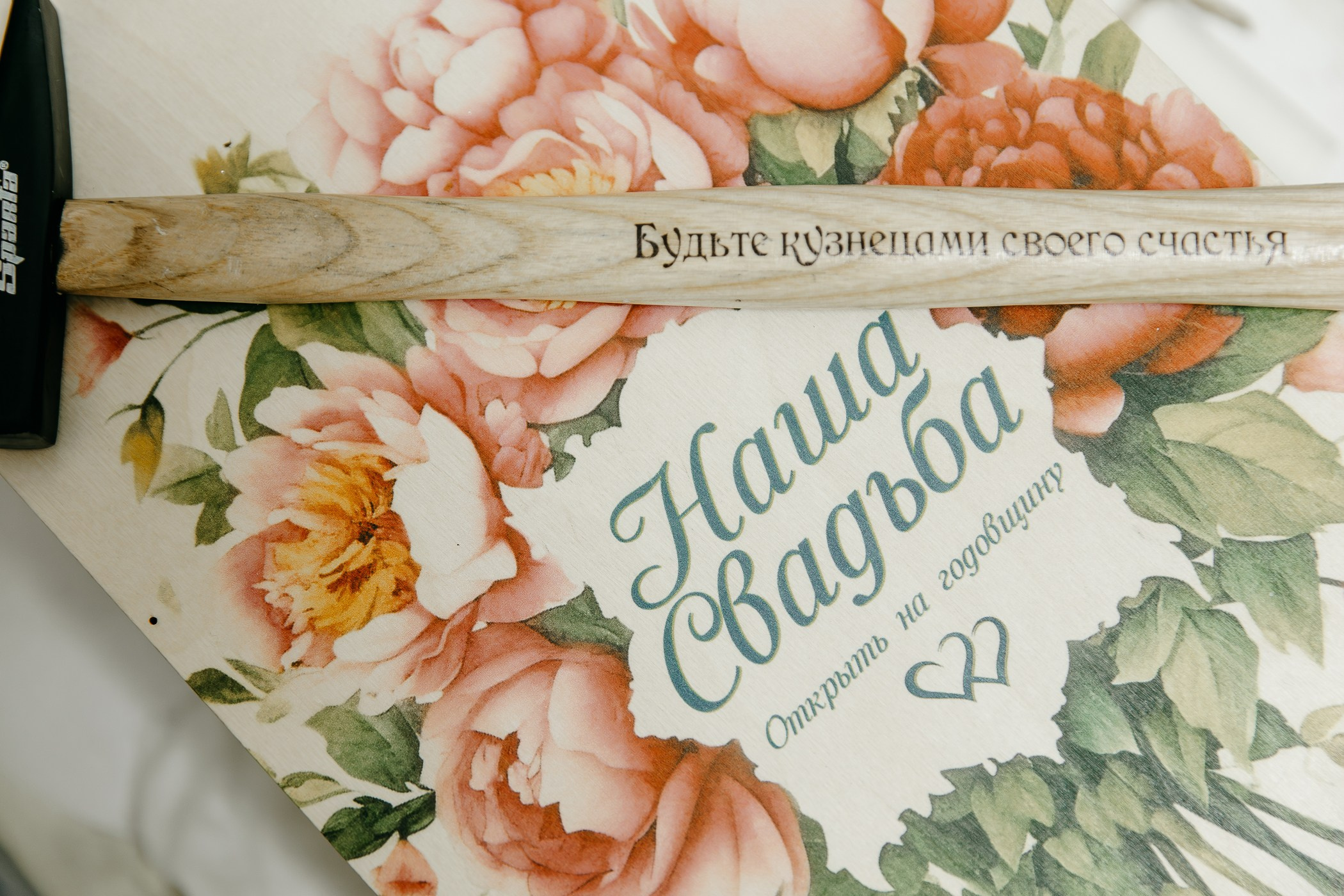 Сергей и Елизавета. Тимур Аминов | Фотограф в Кемерове