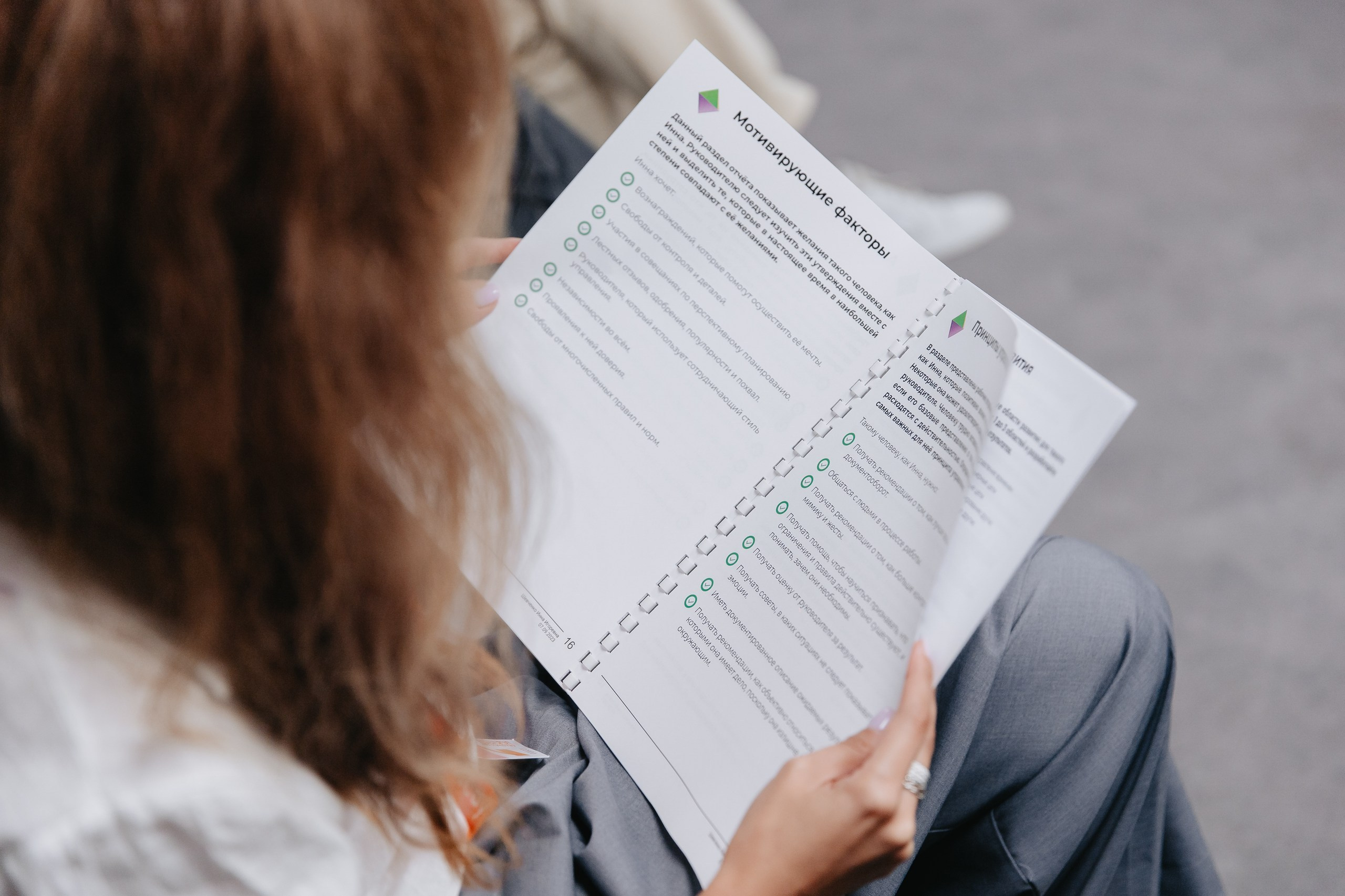 Конференции/тренинги. Фотограф в Москве Оля Жарких