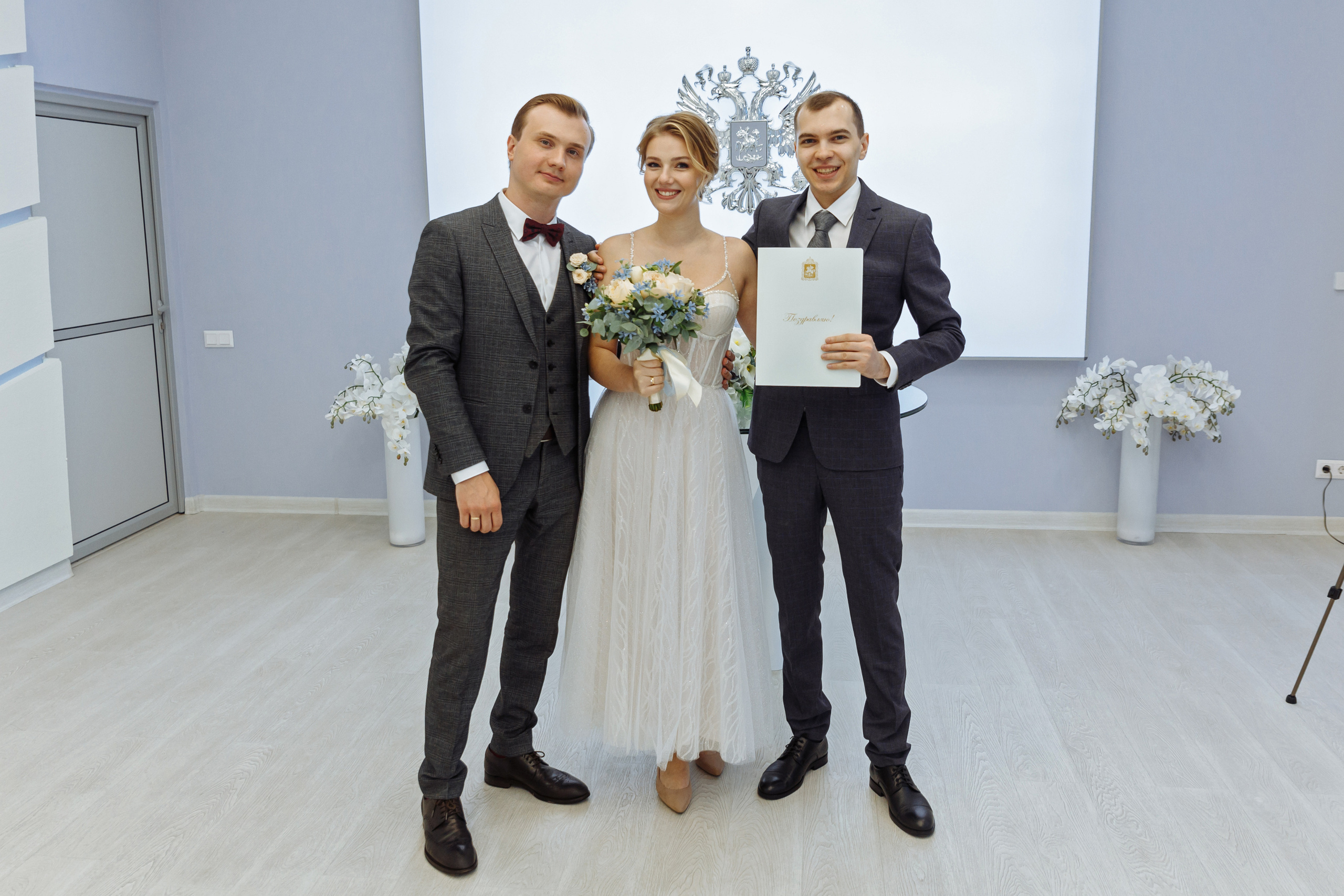 Миша и Маша