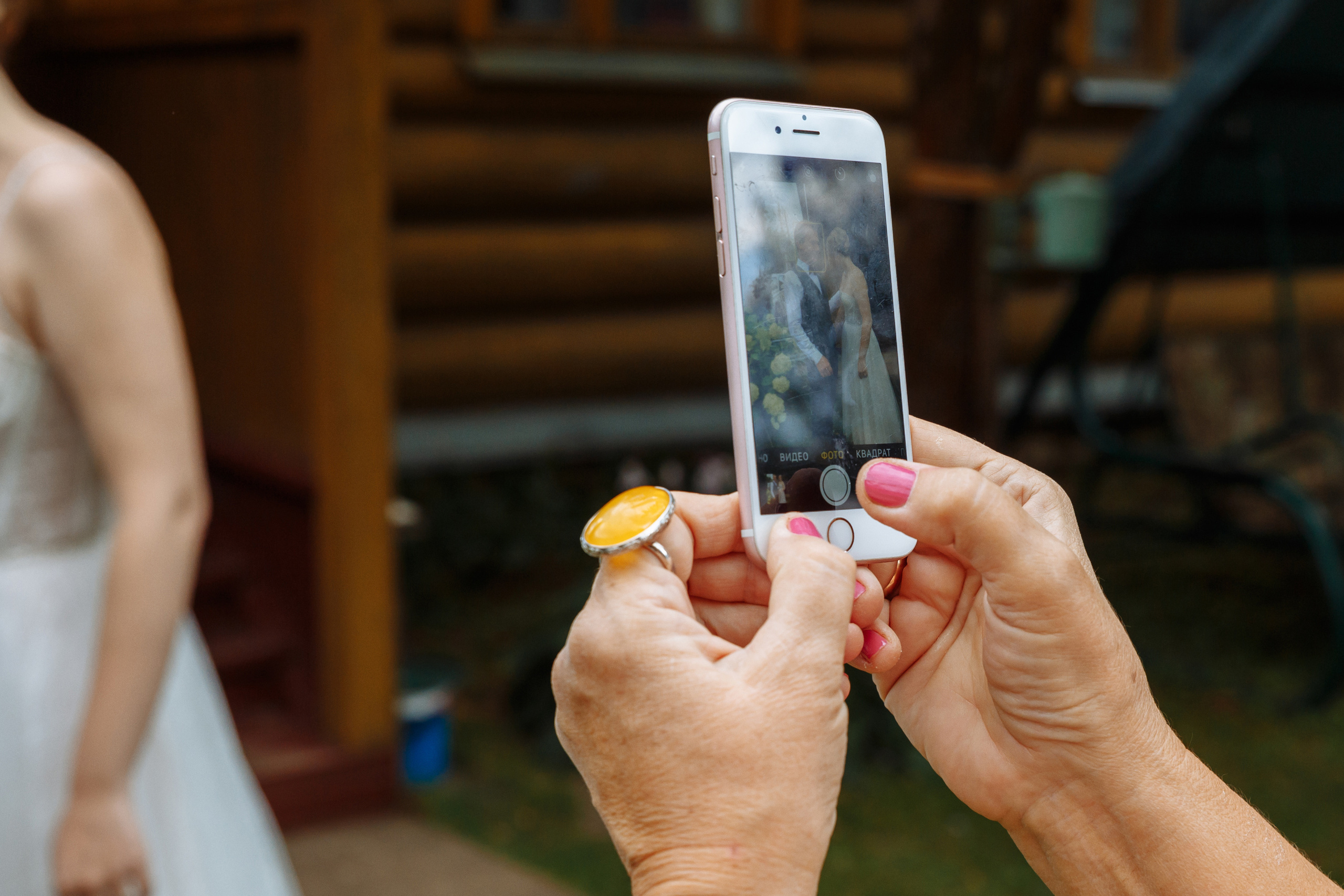 Миша и Маша