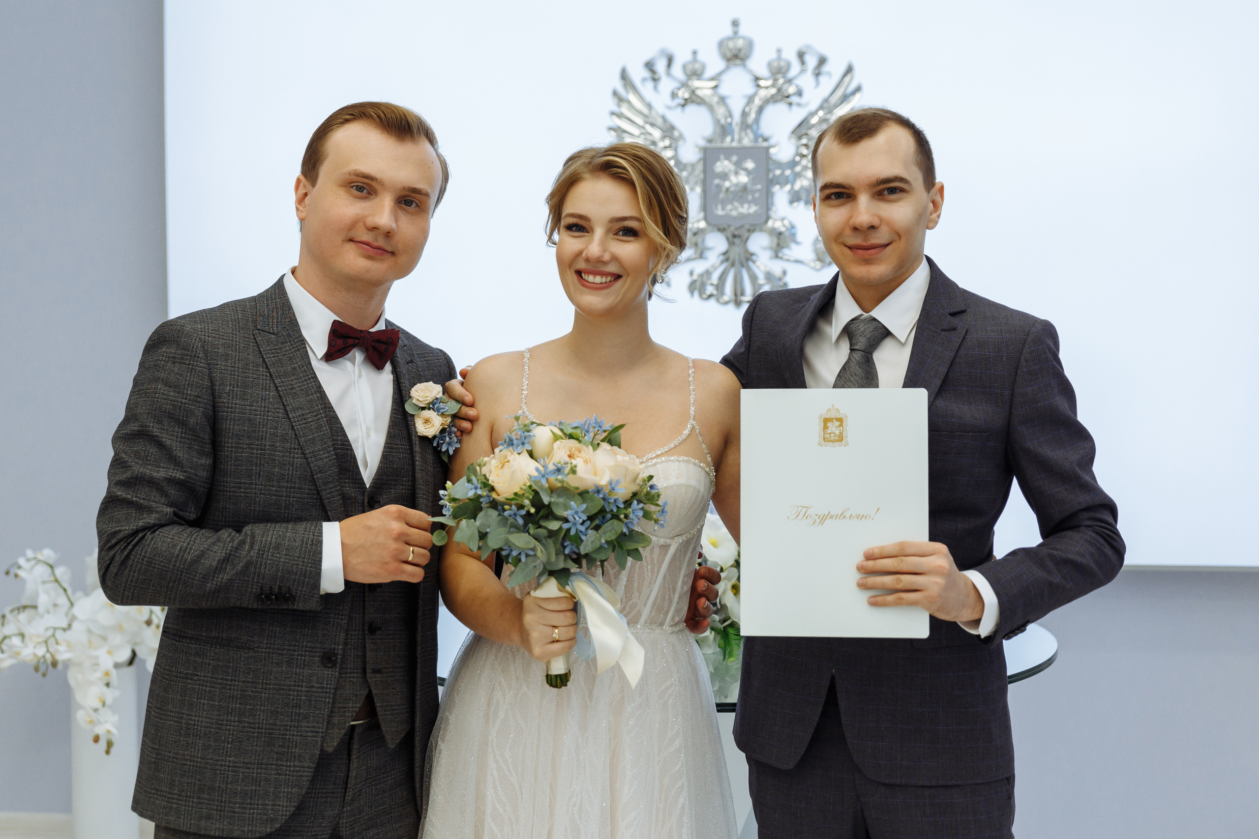 Миша и Маша