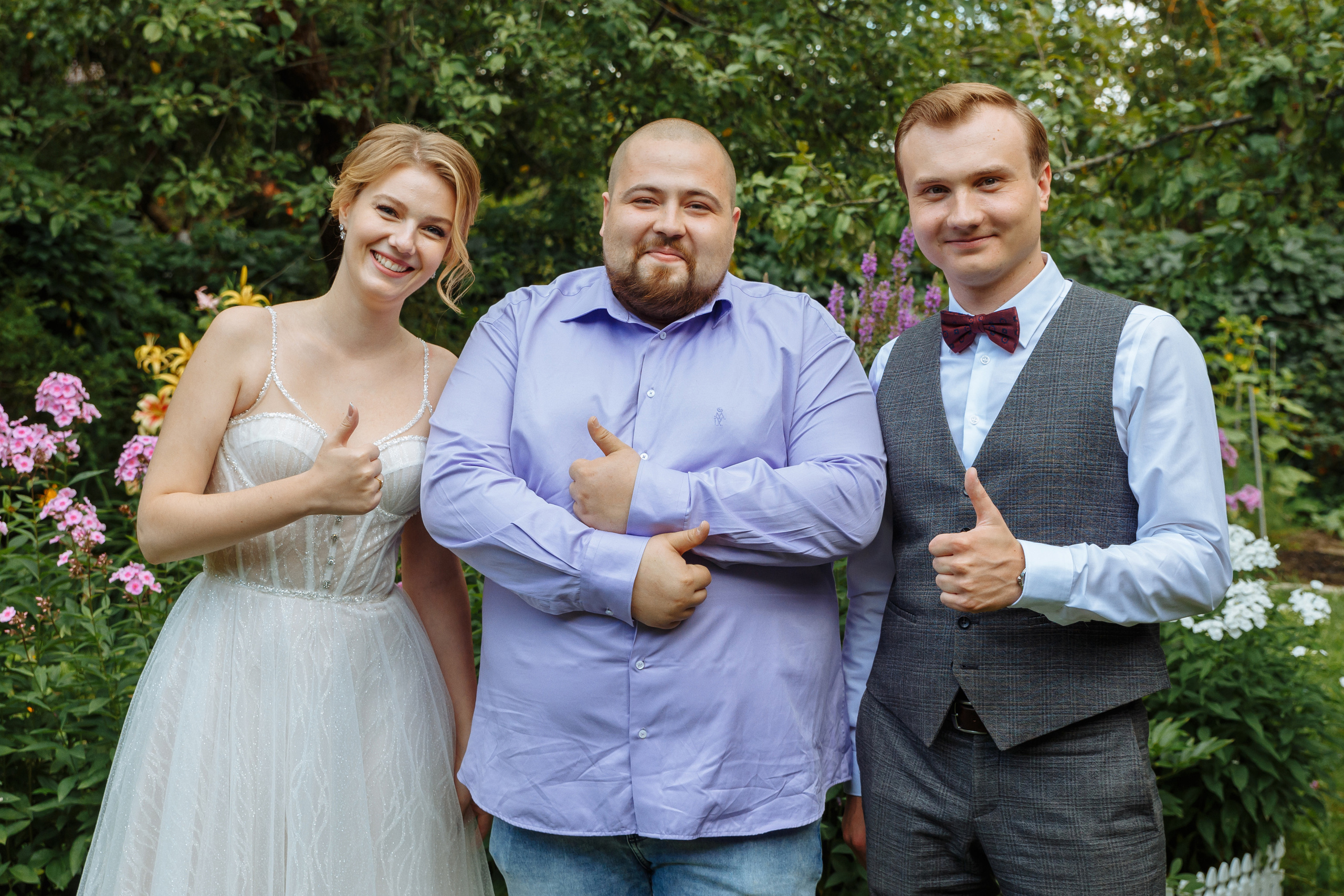 Миша и Маша