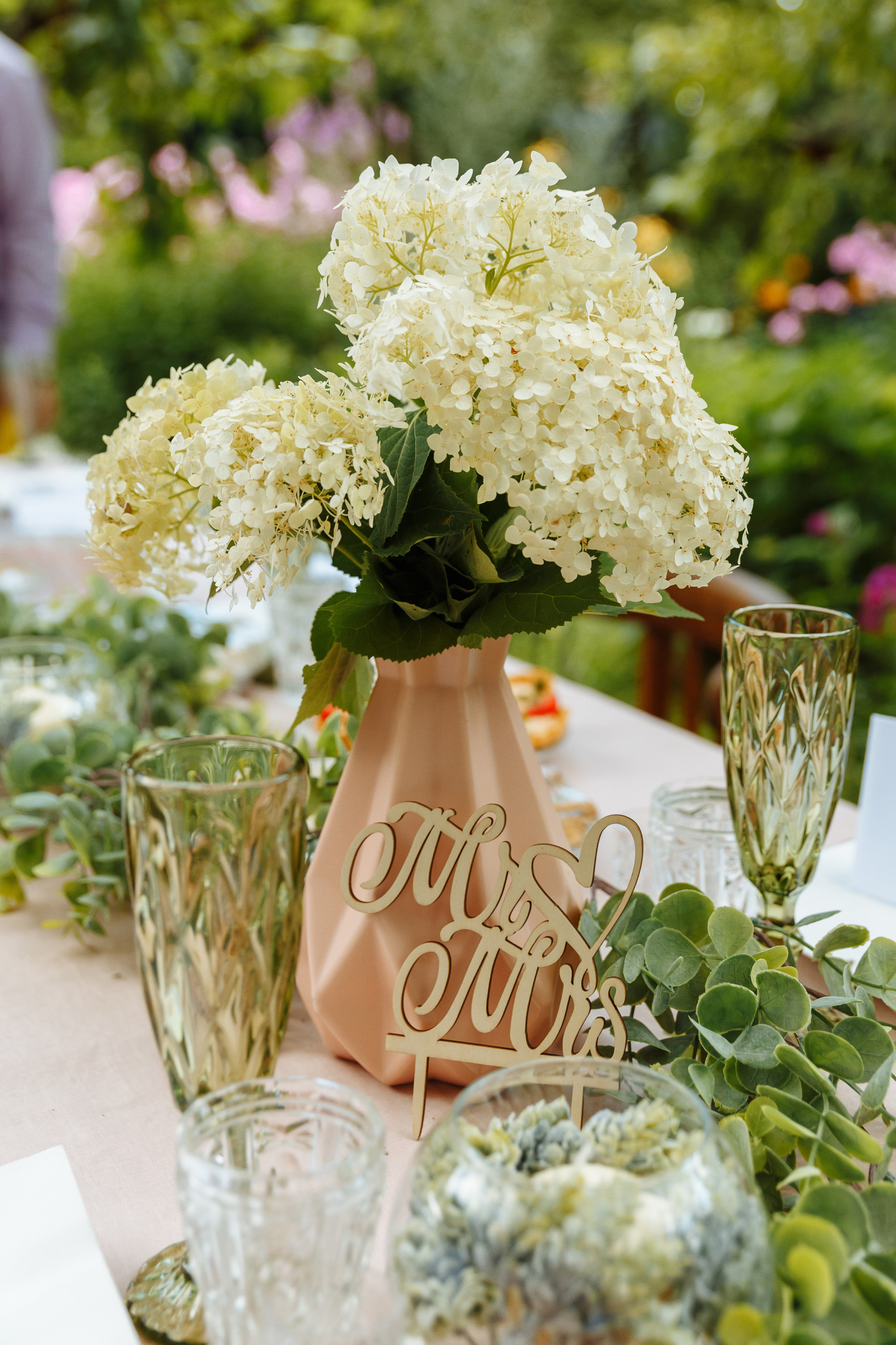 Миша и Маша