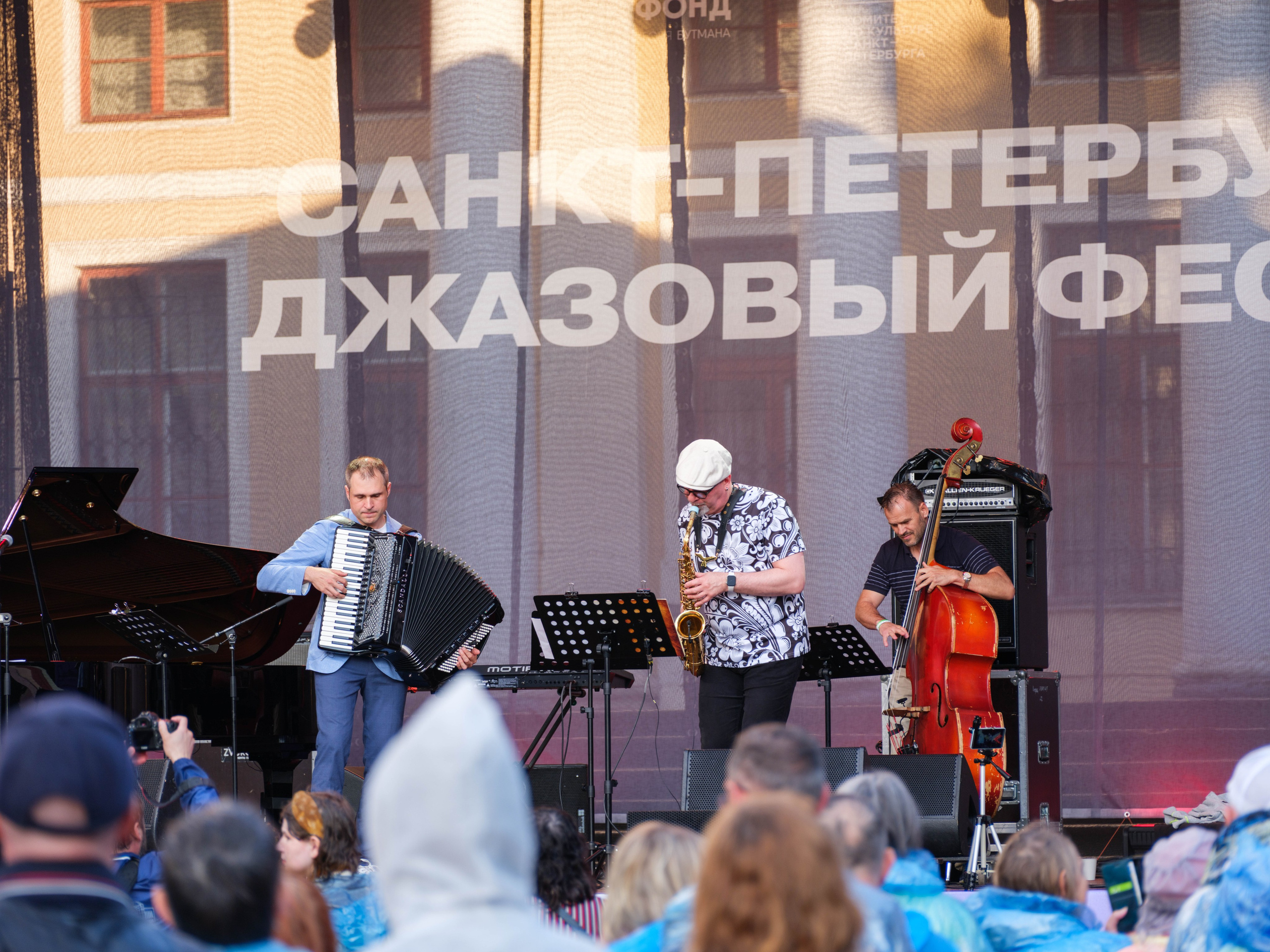 3-ий Джазовый фестиваль в СПб