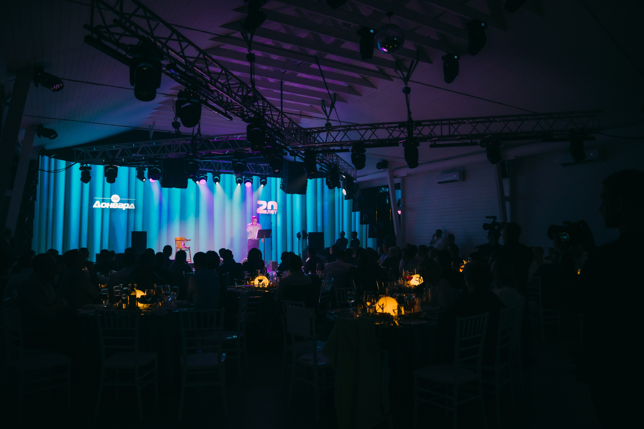 Донвард. Фотограф Астафьева Мария