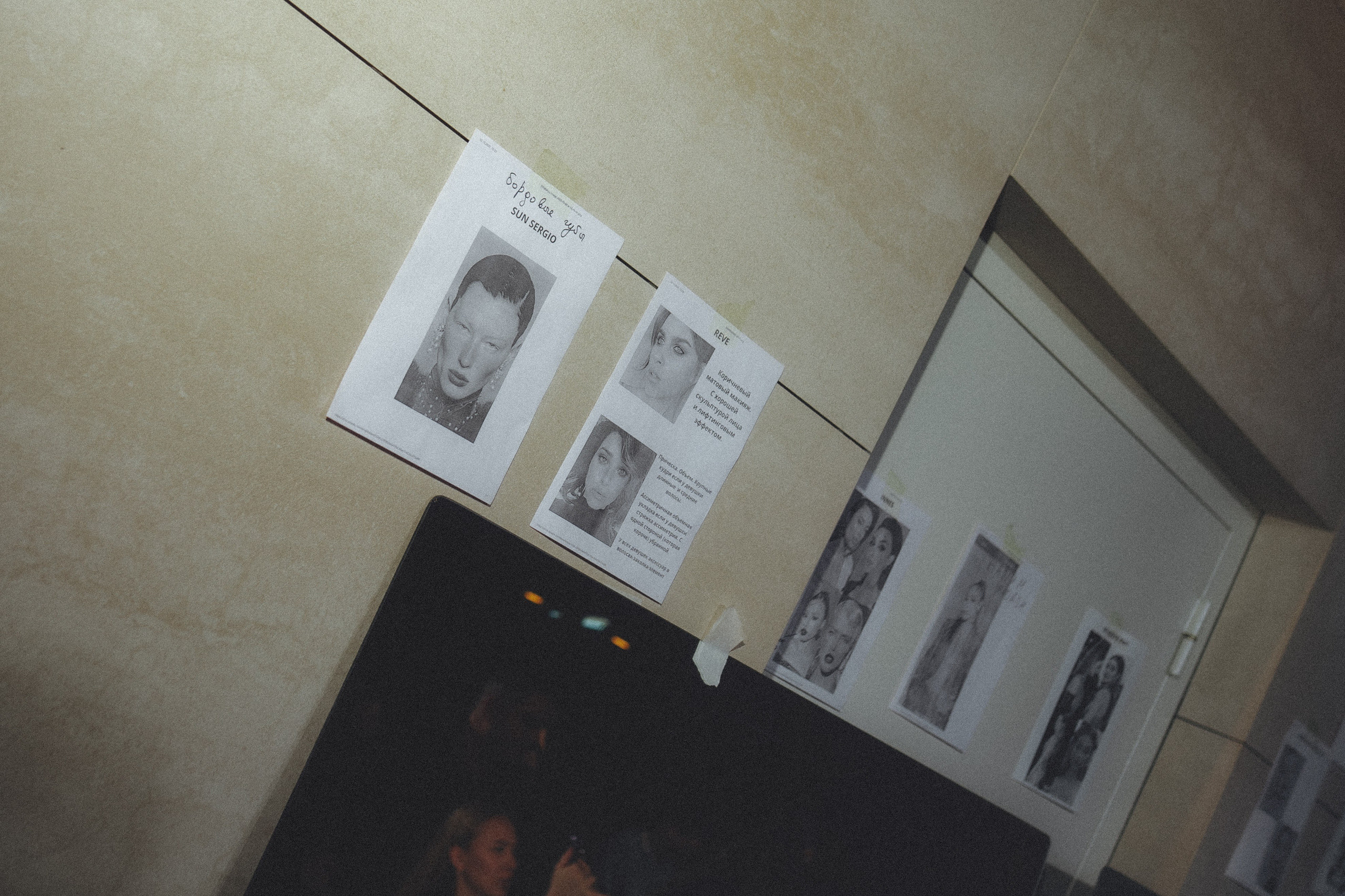 EFW_1_BACKSTAGE_ZONE_23.10.25