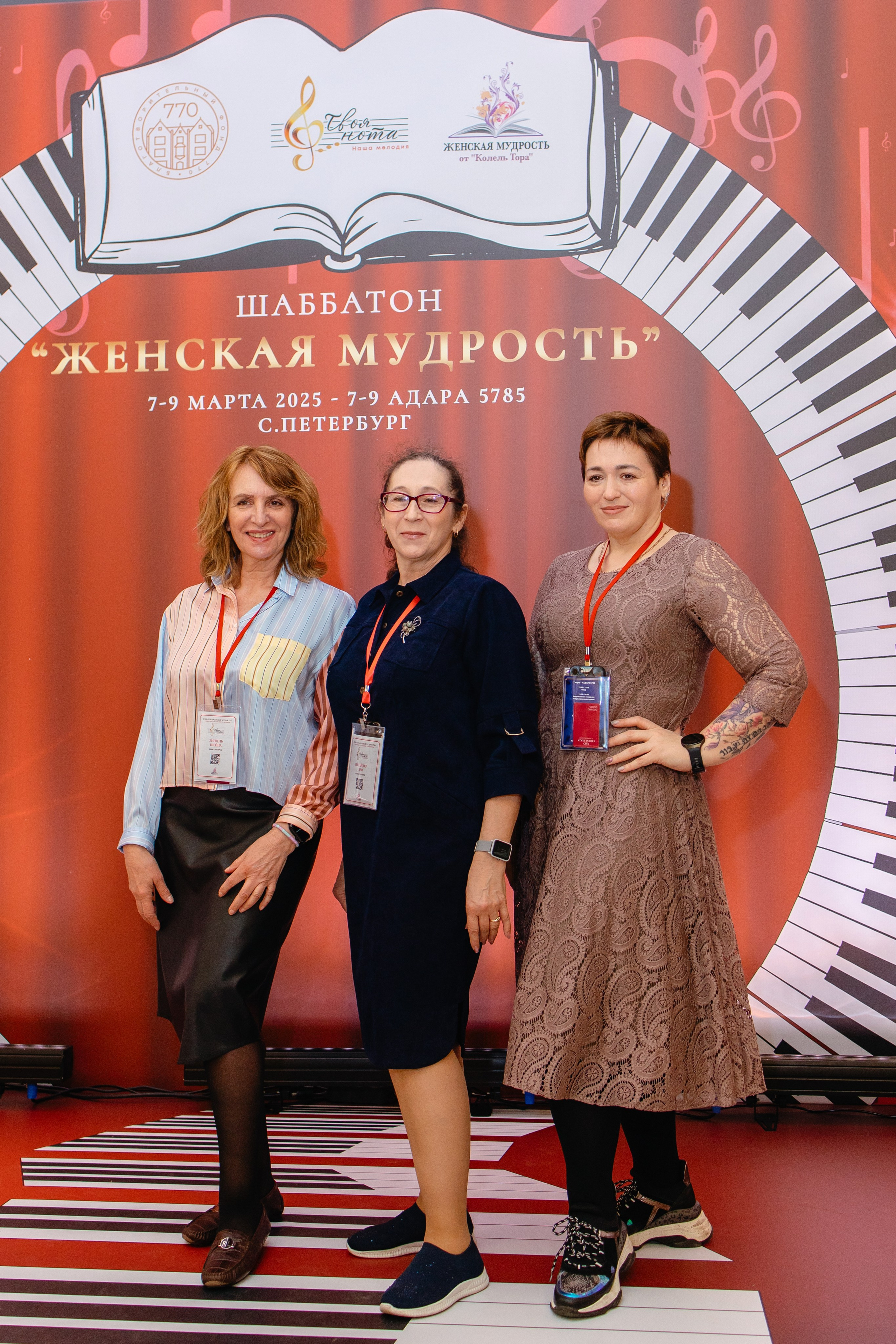 Шаббатон. Фотограф в Санкт-Петербурге Виктория Безверхая