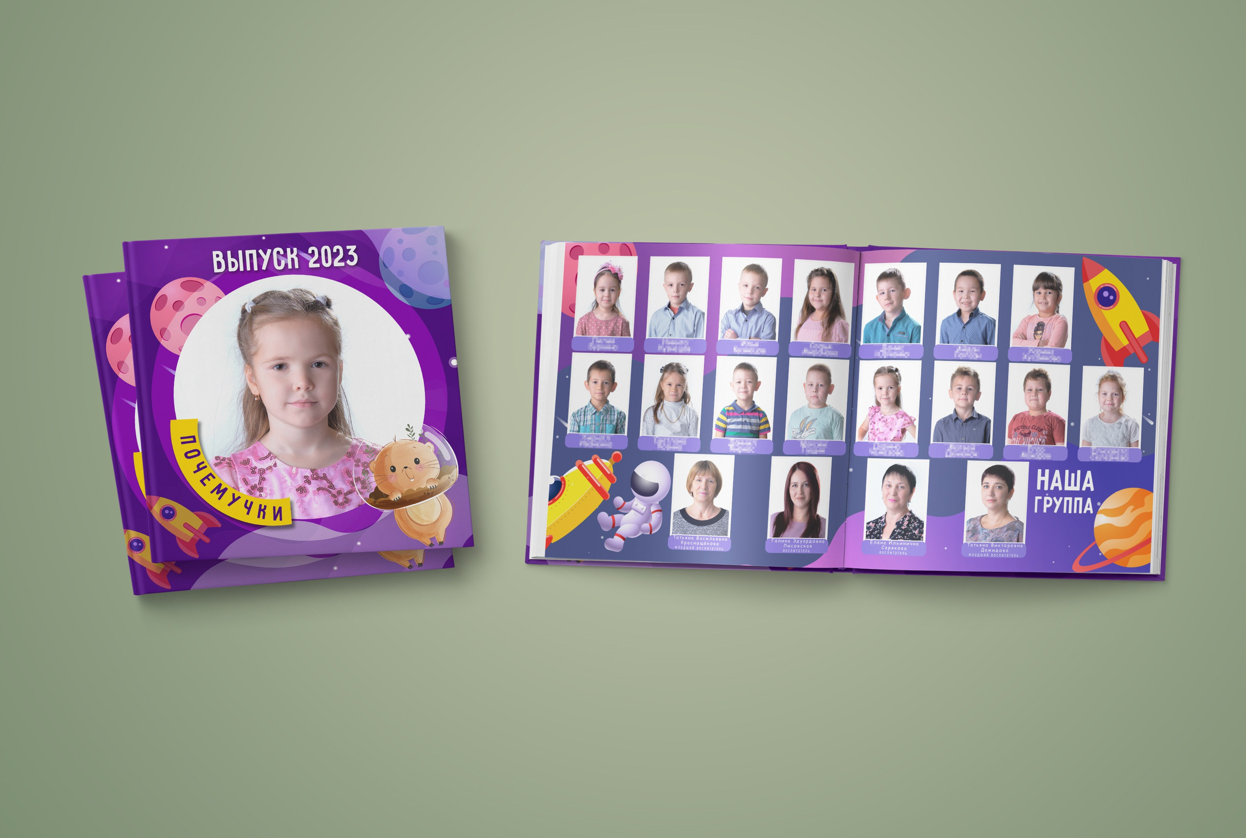 Фотоальбомы в Александровске-Сахалинском.