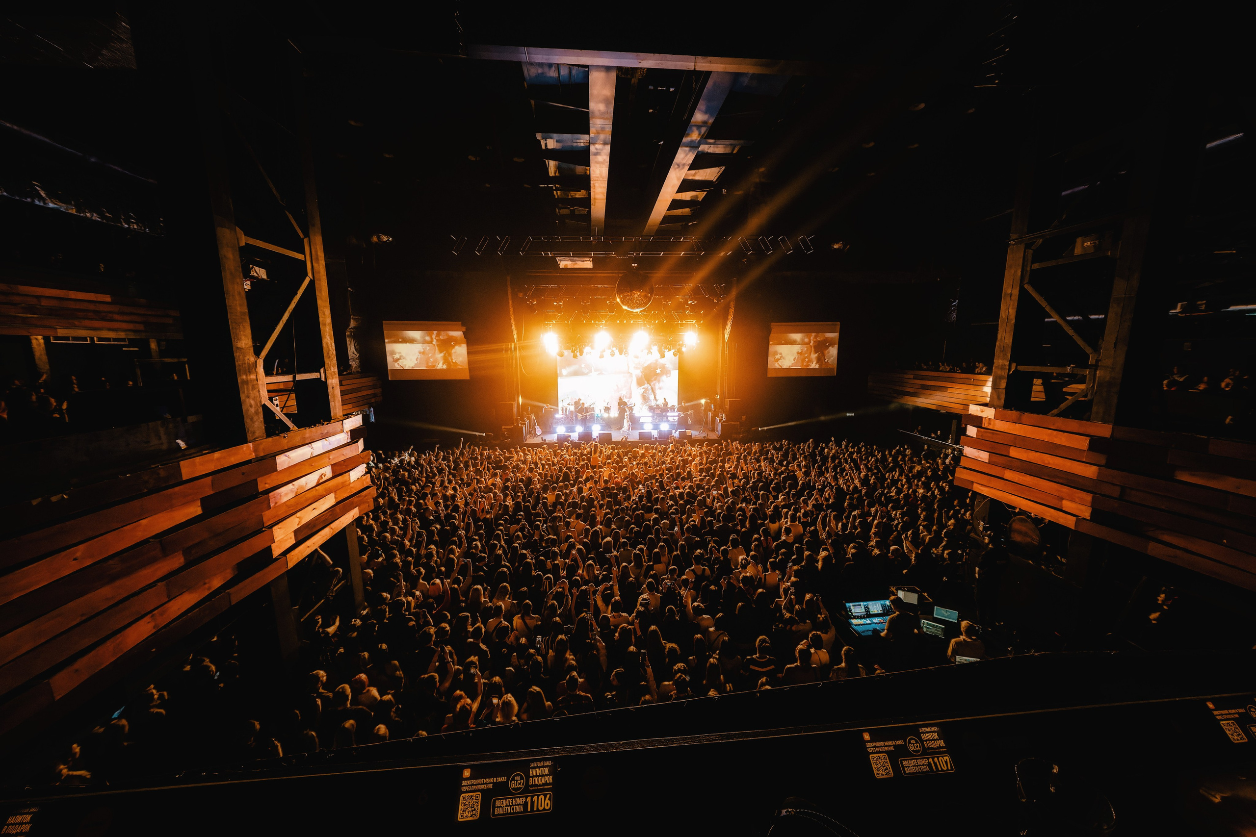 Green Apelsin в клубе Base 3.05.2024. Репортажный фотограф и видеограф в Москве