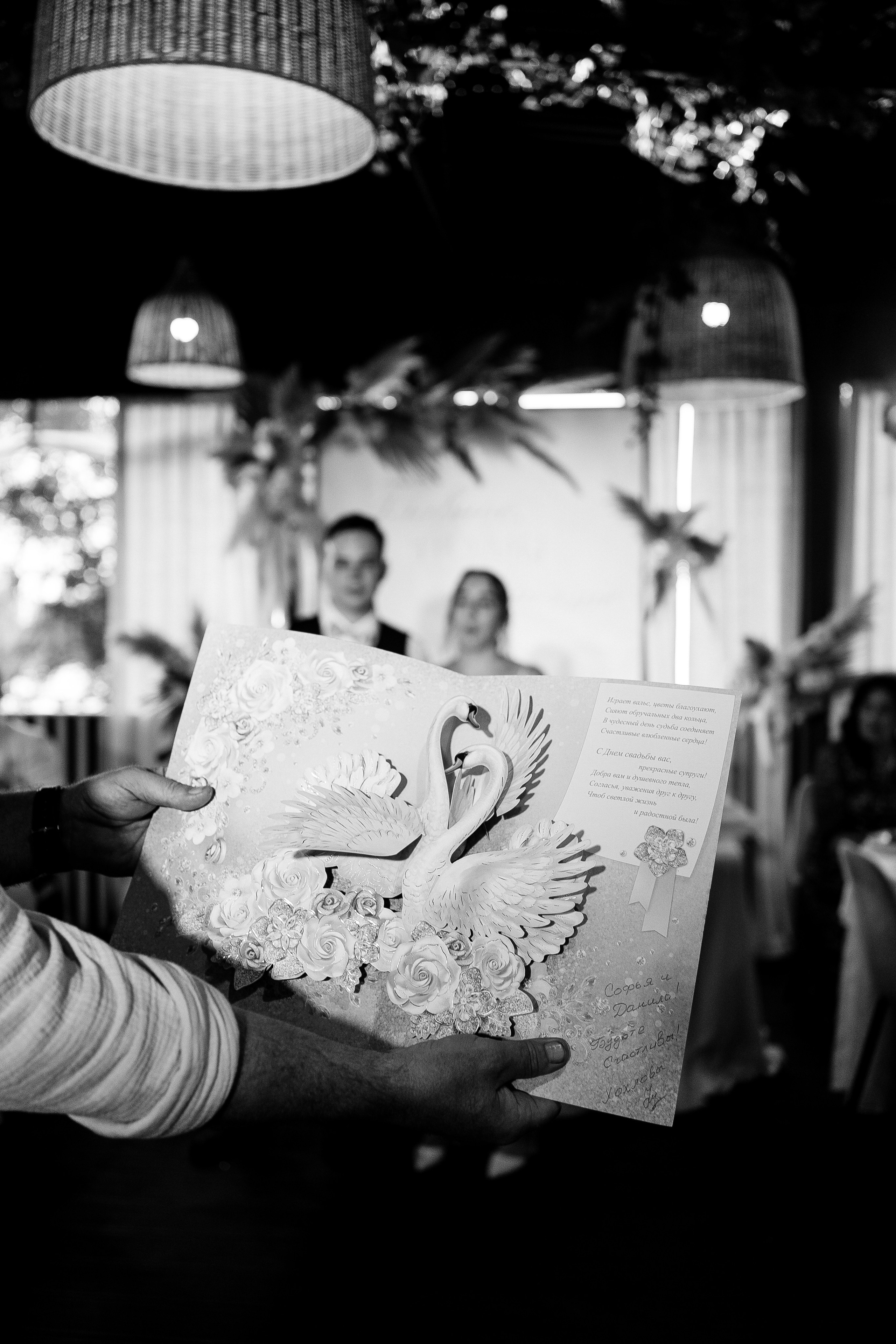 София и Даниил. Главная