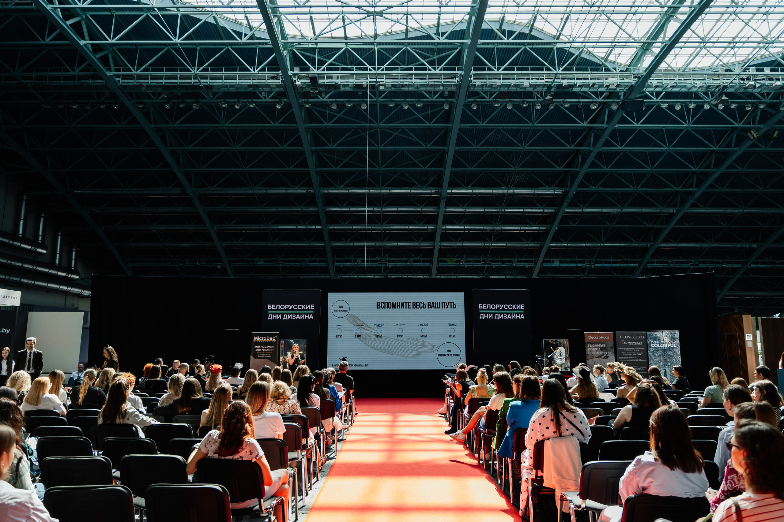 БДД'24 Виталина Ворошкевич