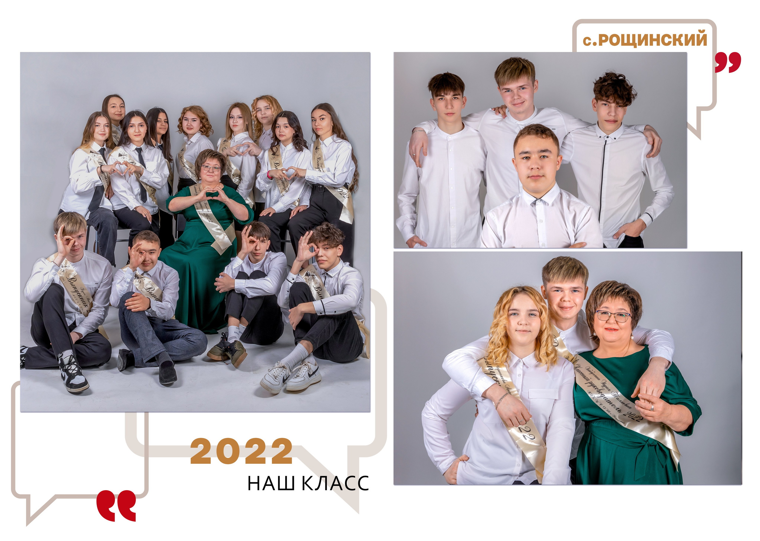 Фотокнига для 9 класса. Детский, школьный и семейный фотограф Инесса Никитина